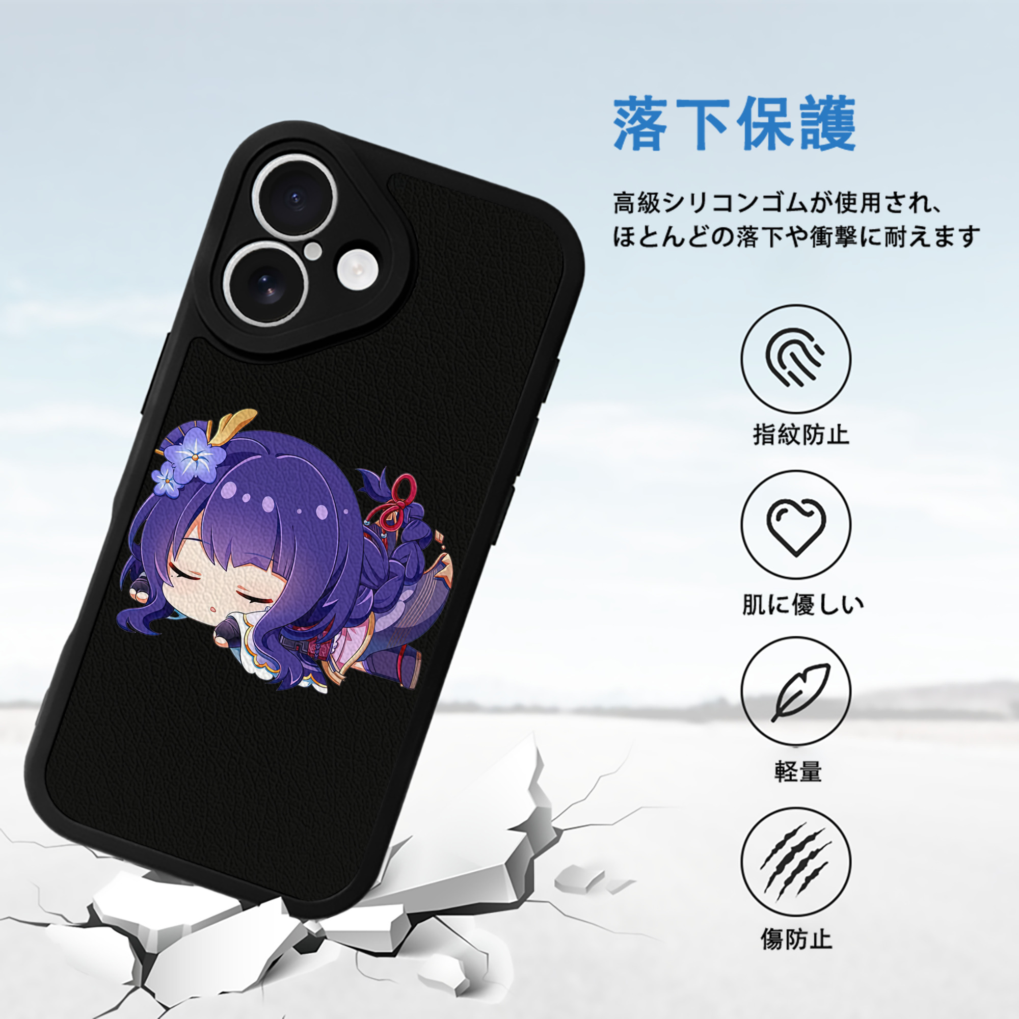 げんし神 雷電将軍 らいでんしょうぐん genshin Raiden Shogun 【iPhone 16シリーズ対応】シリコンスマホケース（レザー調） 材質：シリコン
