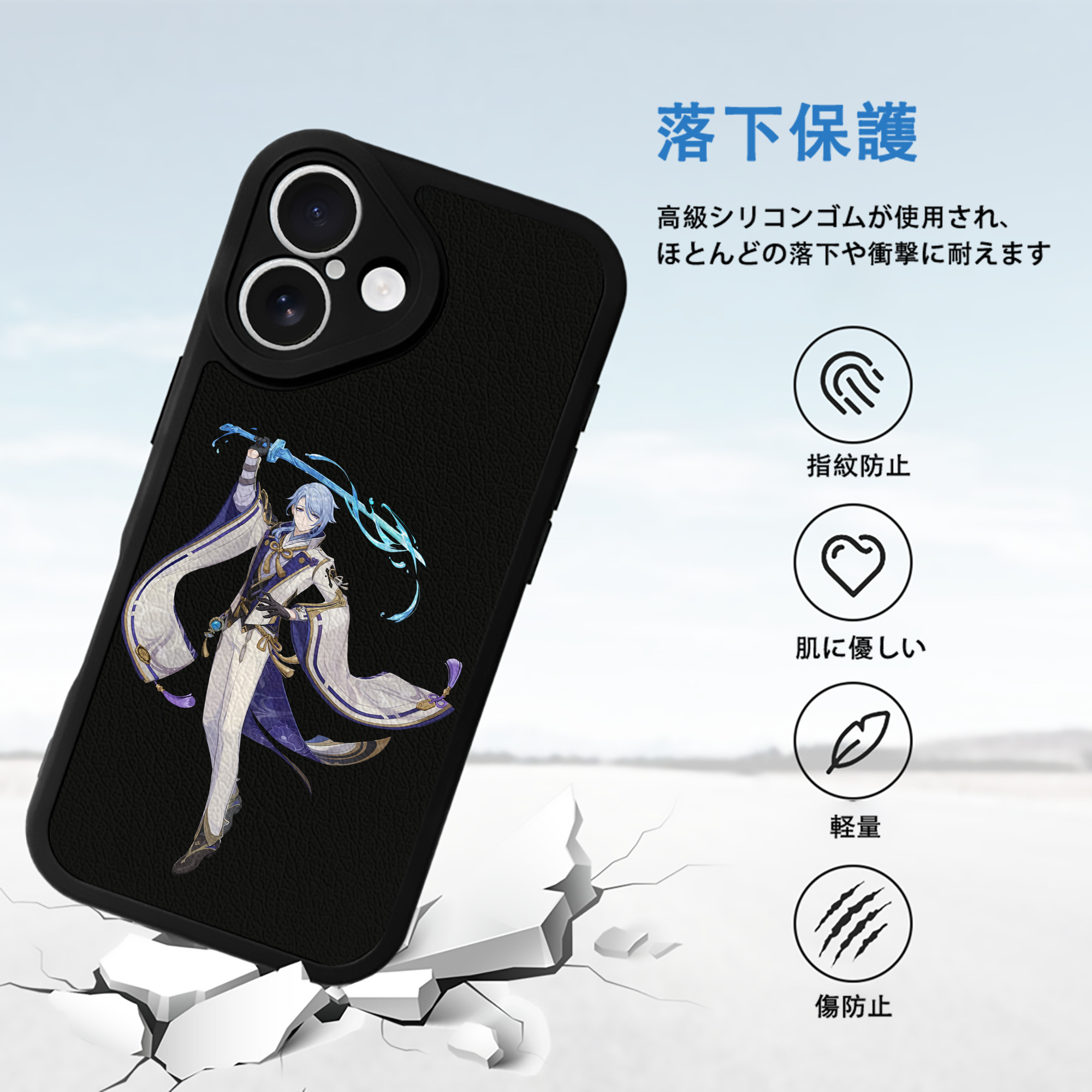 げんし神 神里綾人 かみさとあやと genshin Kamisato Ayato 【iPhone 16シリーズ対応】シリコンスマホケース（レザー調） 材質：シリコン