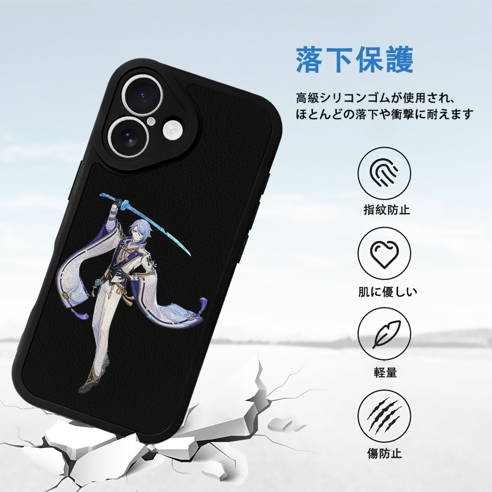 げんし神 神里綾人 かみさとあやと genshin Kamisato Ayato 【iPhone 16シリーズ対応】シリコンスマホケース（レザー調） 材質：シリコン