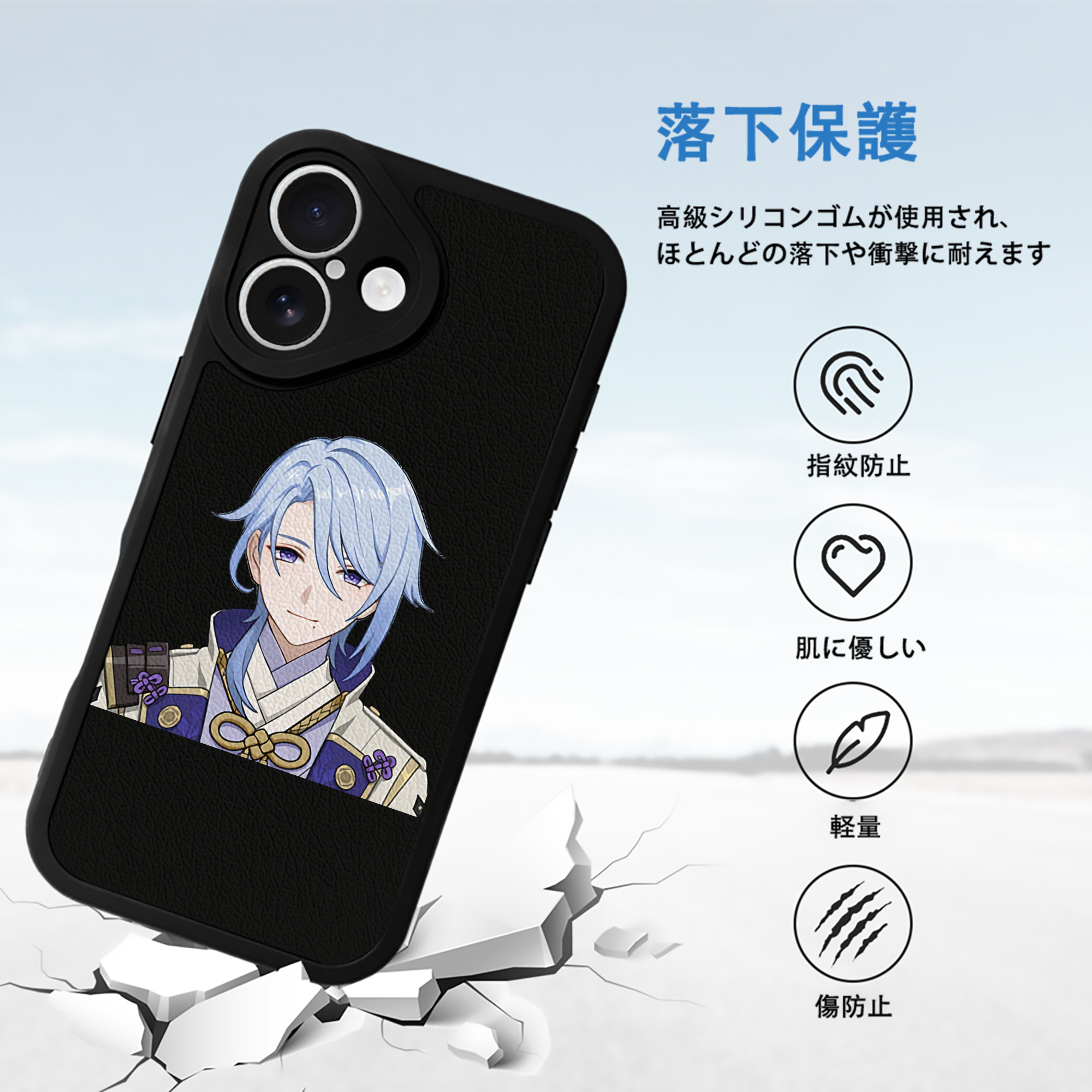 げんし神 神里綾人 かみさとあやと genshin Kamisato Ayato 【iPhone 16シリーズ対応】シリコンスマホケース（レザー調） 材質：シリコン