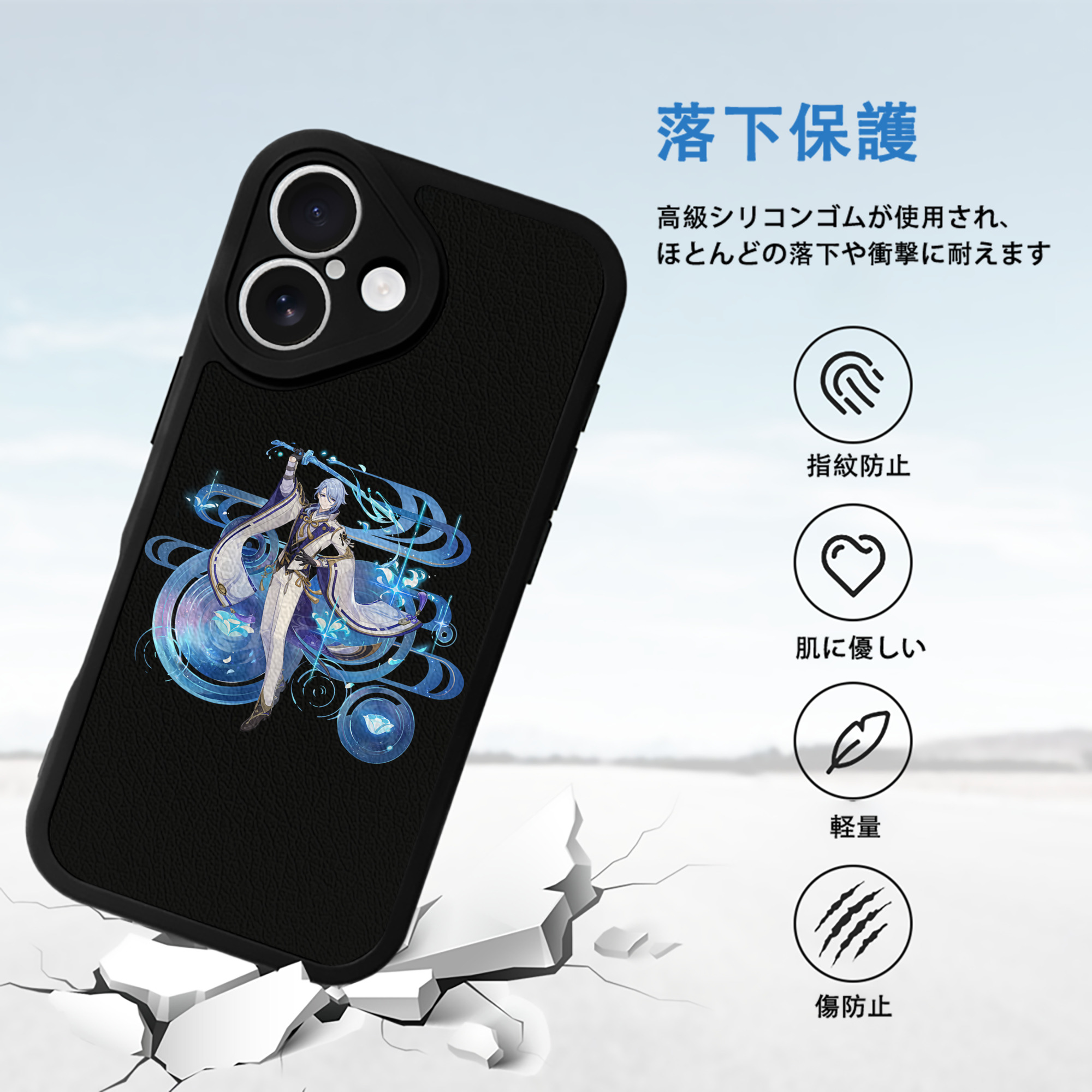 げんし神 神里綾人 かみさとあやと genshin Kamisato Ayato 【iPhone 16シリーズ対応】シリコンスマホケース（レザー調） 材質：シリコン