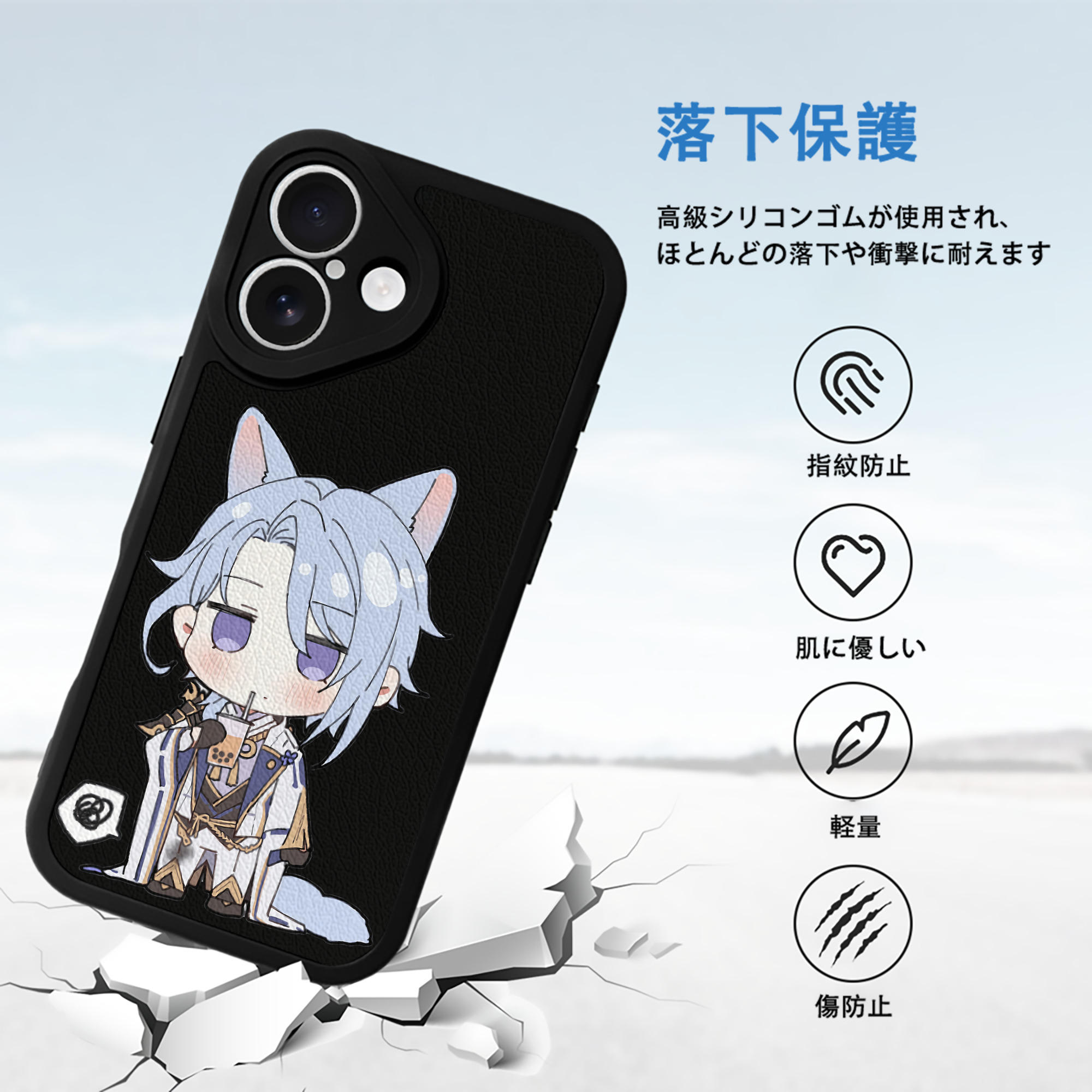 げんし神 神里綾人 かみさとあやと genshin Kamisato Ayato 【iPhone 16シリーズ対応】シリコンスマホケース（レザー調） 材質：シリコン