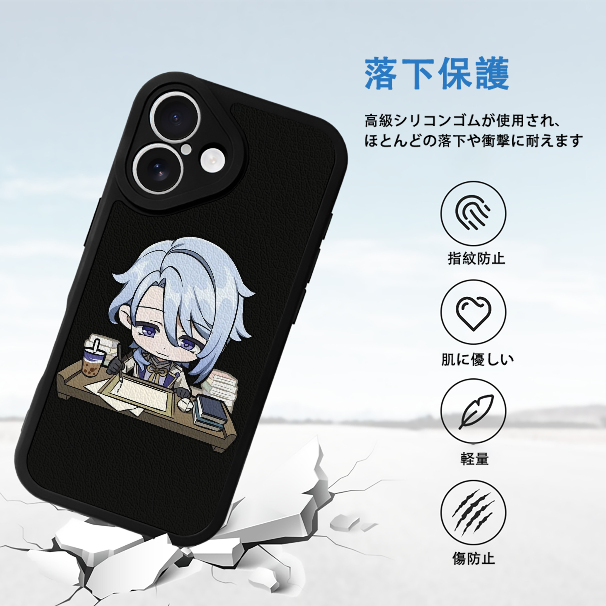 げんし神 神里綾人 かみさとあやと genshin Kamisato Ayato 【iPhone 16シリーズ対応】シリコンスマホケース（レザー調） 材質：シリコン