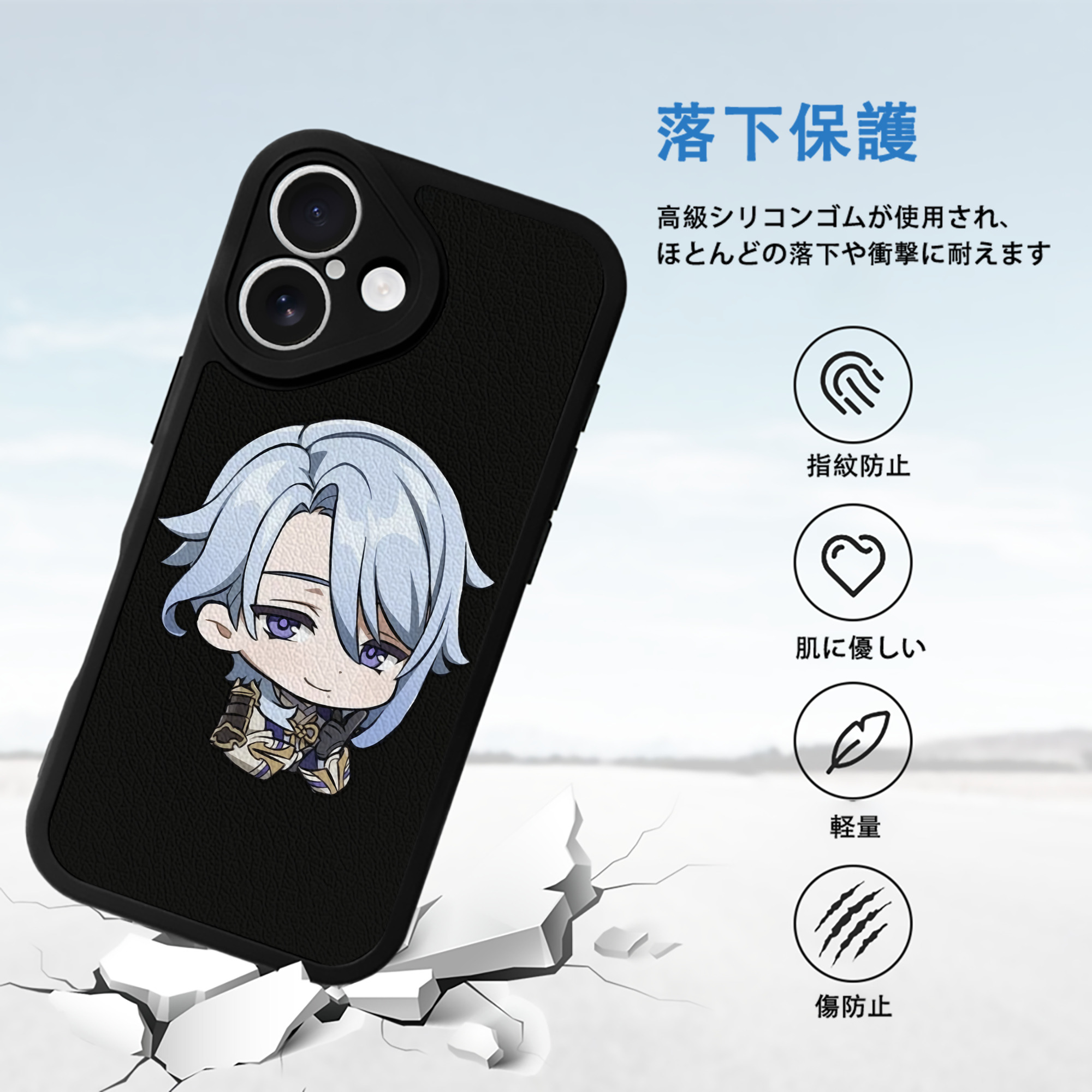 げんし神 神里綾人 かみさとあやと genshin Kamisato Ayato 【iPhone 16シリーズ対応】シリコンスマホケース（レザー調） 材質：シリコン