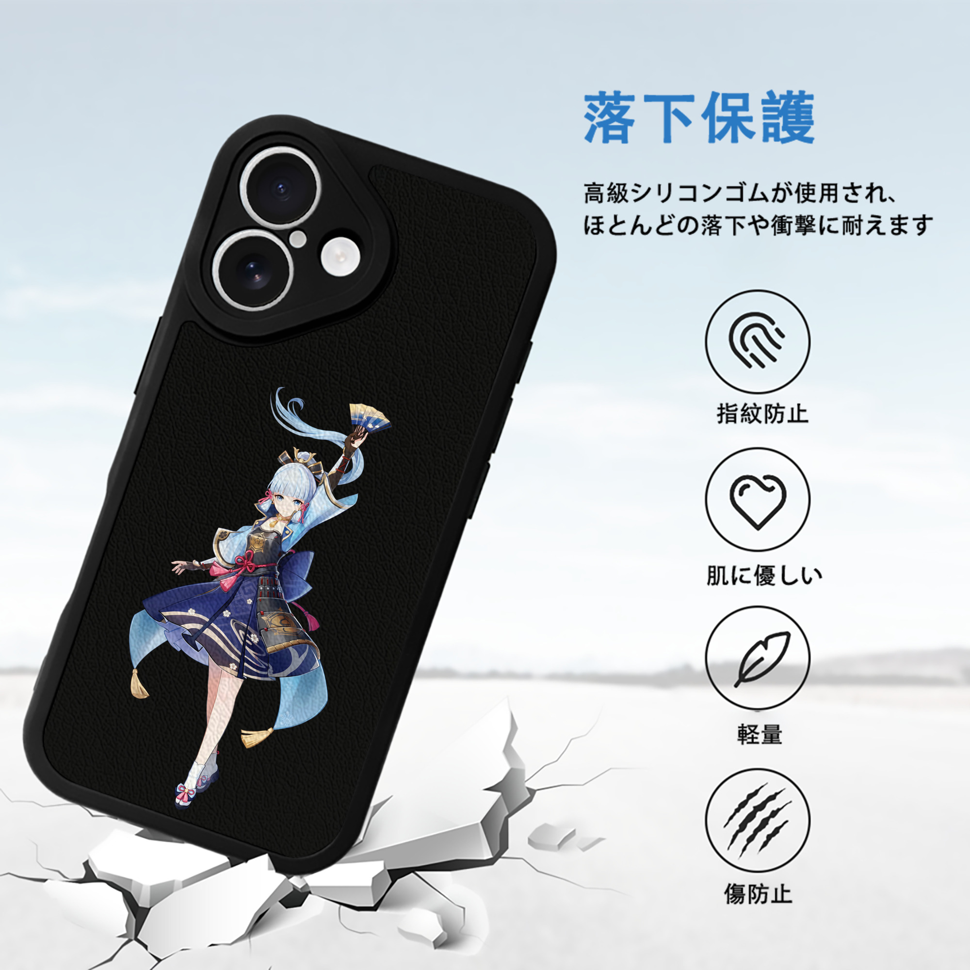 げんし神 神里綾華 神宮寺レン genshin Kamimiya Ren 【iPhone 16シリーズ対応】シリコンスマホケース（レザー調） 材質：シリコン