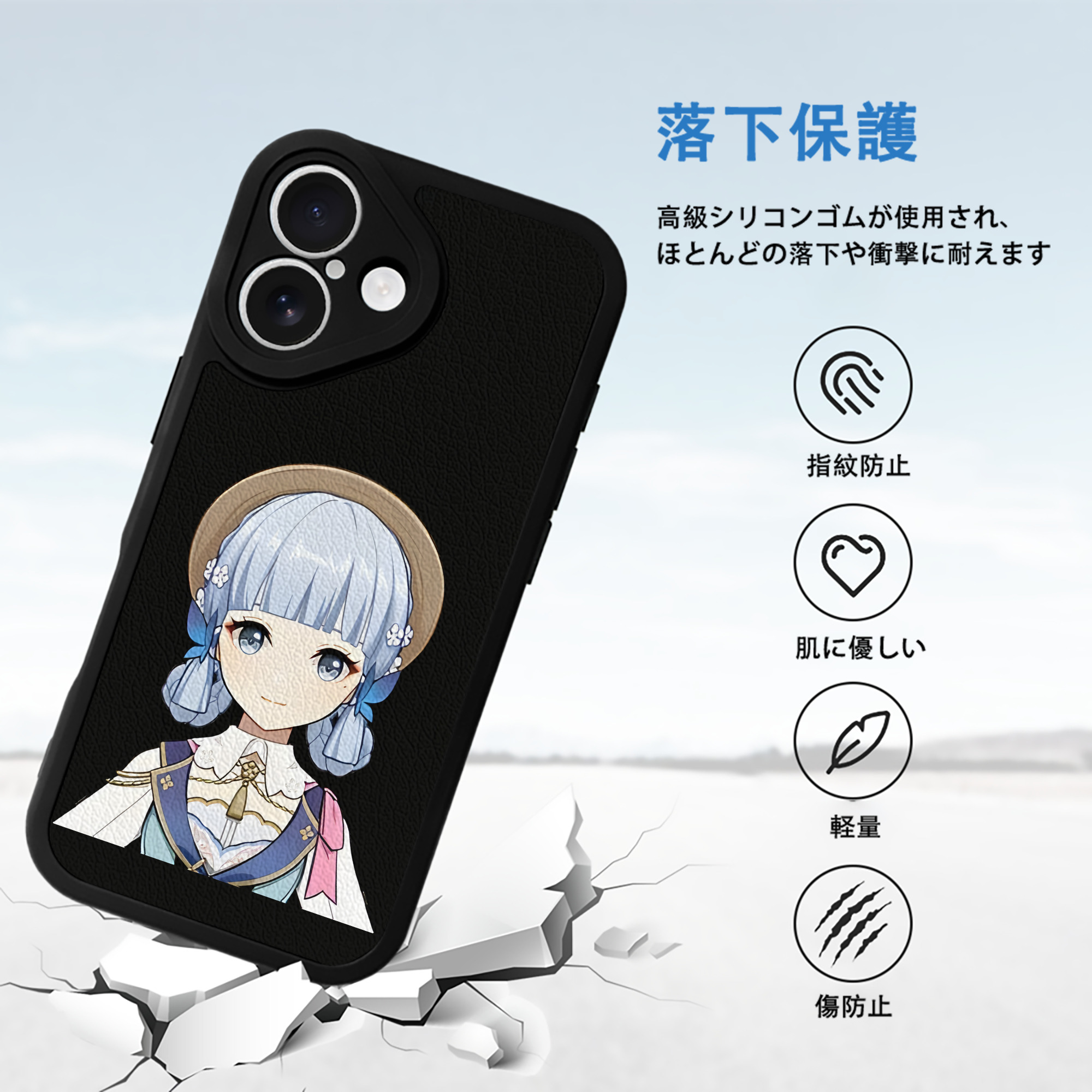 げんし神 神里綾華 神宮寺レン genshin Kamimiya Ren 【iPhone 16シリーズ対応】シリコンスマホケース（レザー調） 材質：シリコン