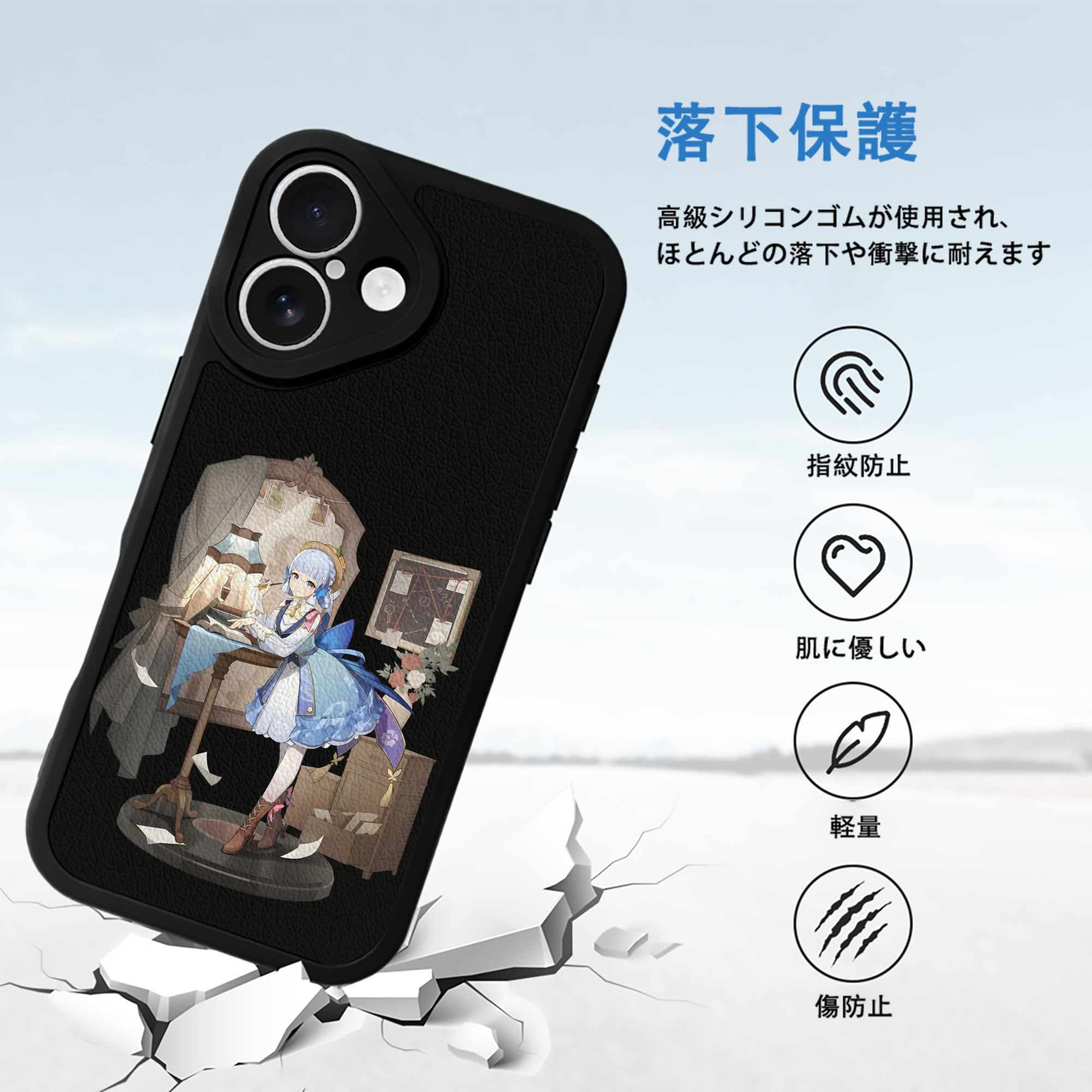 げんし神 神里綾華 神宮寺レン genshin Kamimiya Ren 【iPhone 16シリーズ対応】シリコンスマホケース（レザー調） 材質：シリコン