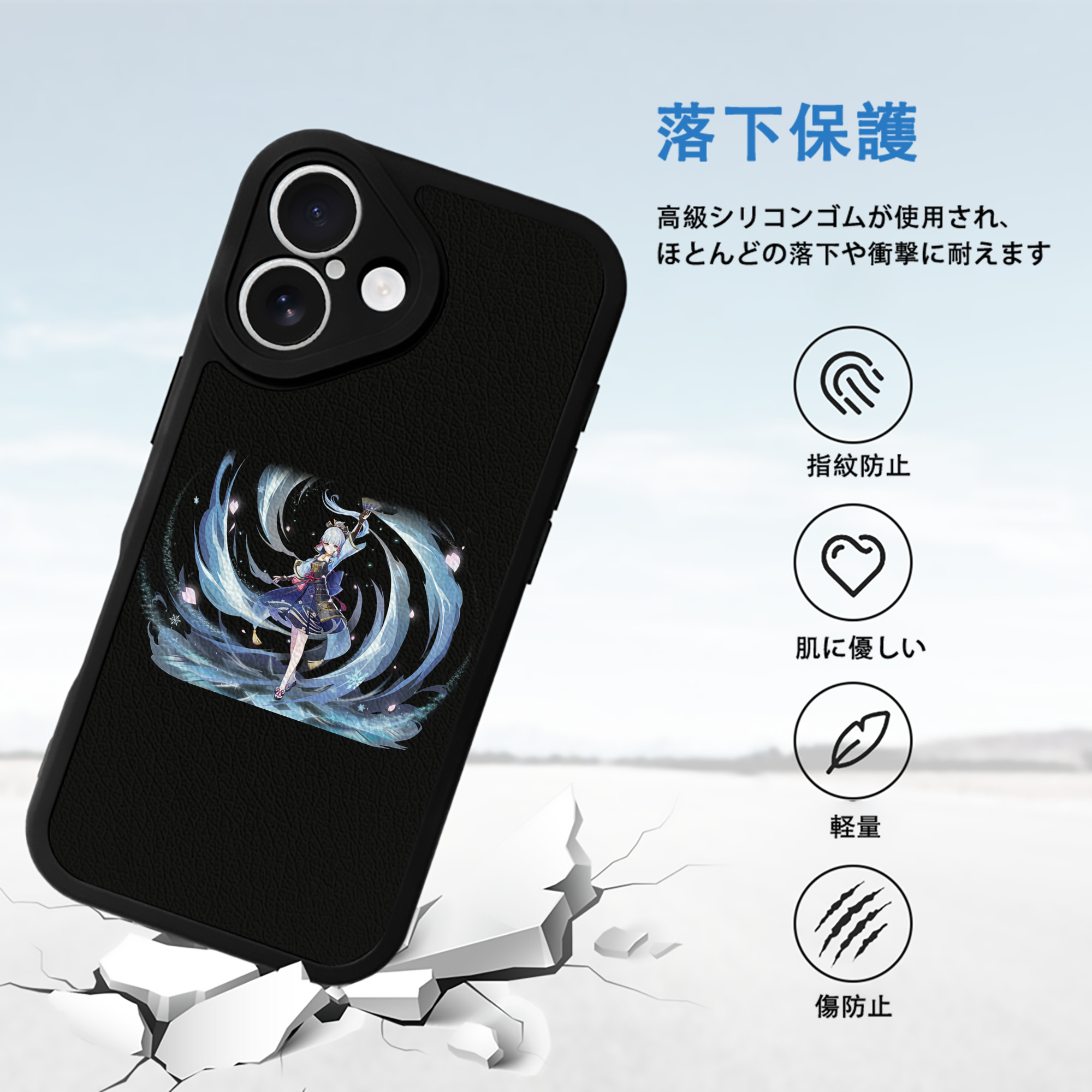 げんし神 神里綾華 神宮寺レン genshin Kamimiya Ren 【iPhone 16シリーズ対応】シリコンスマホケース（レザー調） 材質：シリコン