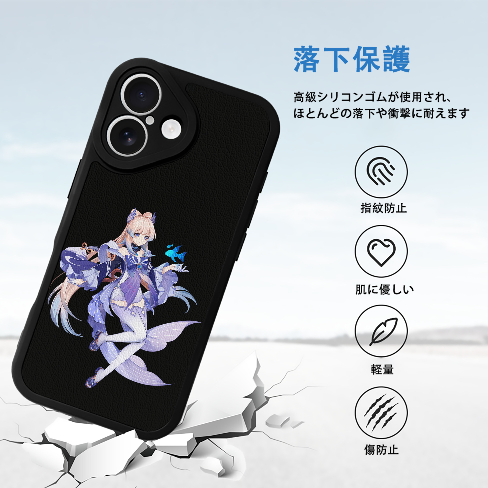 げんし神 珊瑚宮心海 サンゴノミヤ・ココミ genshin Sangonomiya Kokomi 【iPhone 16シリーズ対応】シリコンスマホケース（レザー調） 材質：シリコン