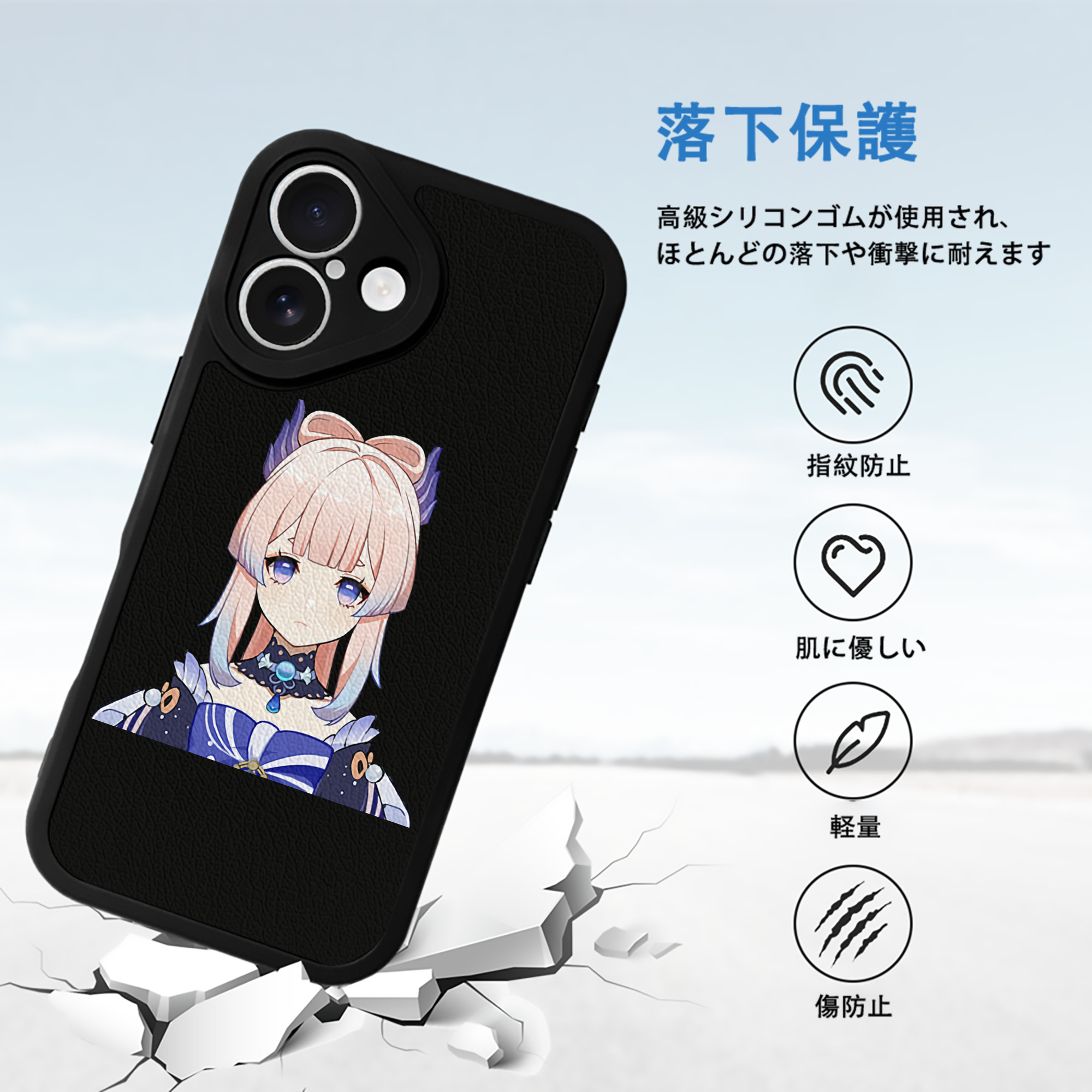 げんし神 珊瑚宮心海 サンゴノミヤ・ココミ genshin Sangonomiya Kokomi 【iPhone 16シリーズ対応】シリコンスマホケース（レザー調） 材質：シリコン