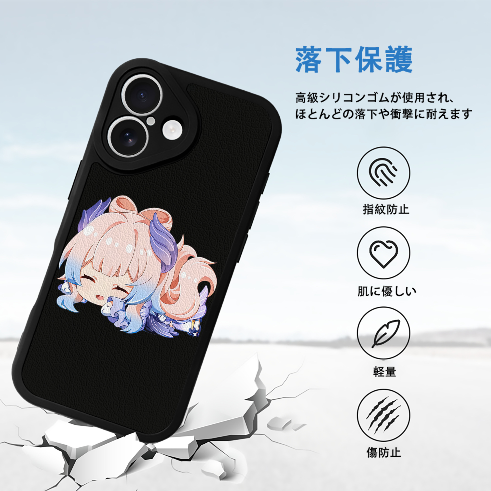 げんし神 珊瑚宮心海 サンゴノミヤ・ココミ genshin Sangonomiya Kokomi 【iPhone 16シリーズ対応】シリコンスマホケース（レザー調） 材質：シリコン
