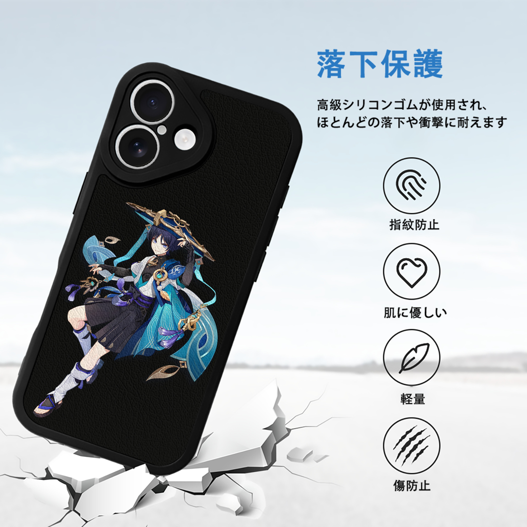 げんし神 さんペい genshin Sanpei 【iPhone 16シリーズ対応】シリコンスマホケース（レザー調） 材質：シリコン