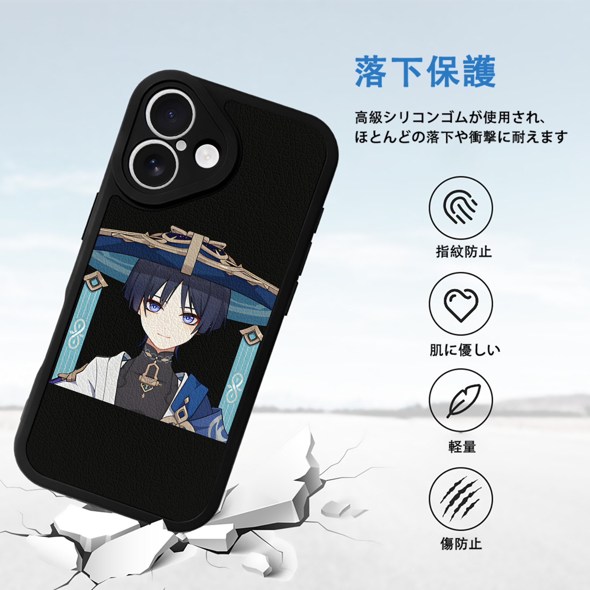 げんし神 さんペい genshin Sanpei 【iPhone 16シリーズ対応】シリコンスマホケース（レザー調） 材質：シリコン