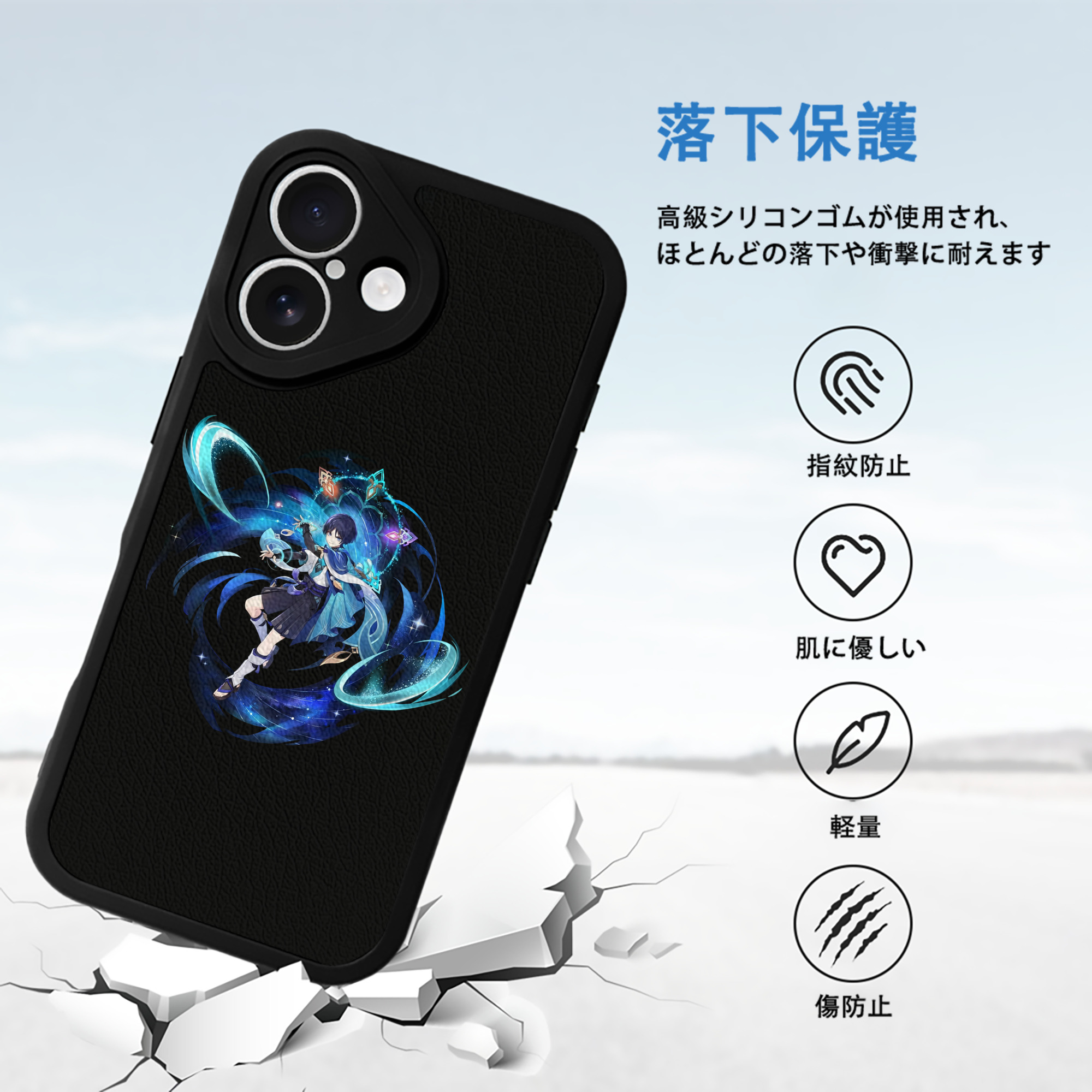 げんし神 さんペい genshin Sanpei 【iPhone 16シリーズ対応】シリコンスマホケース（レザー調） 材質：シリコン