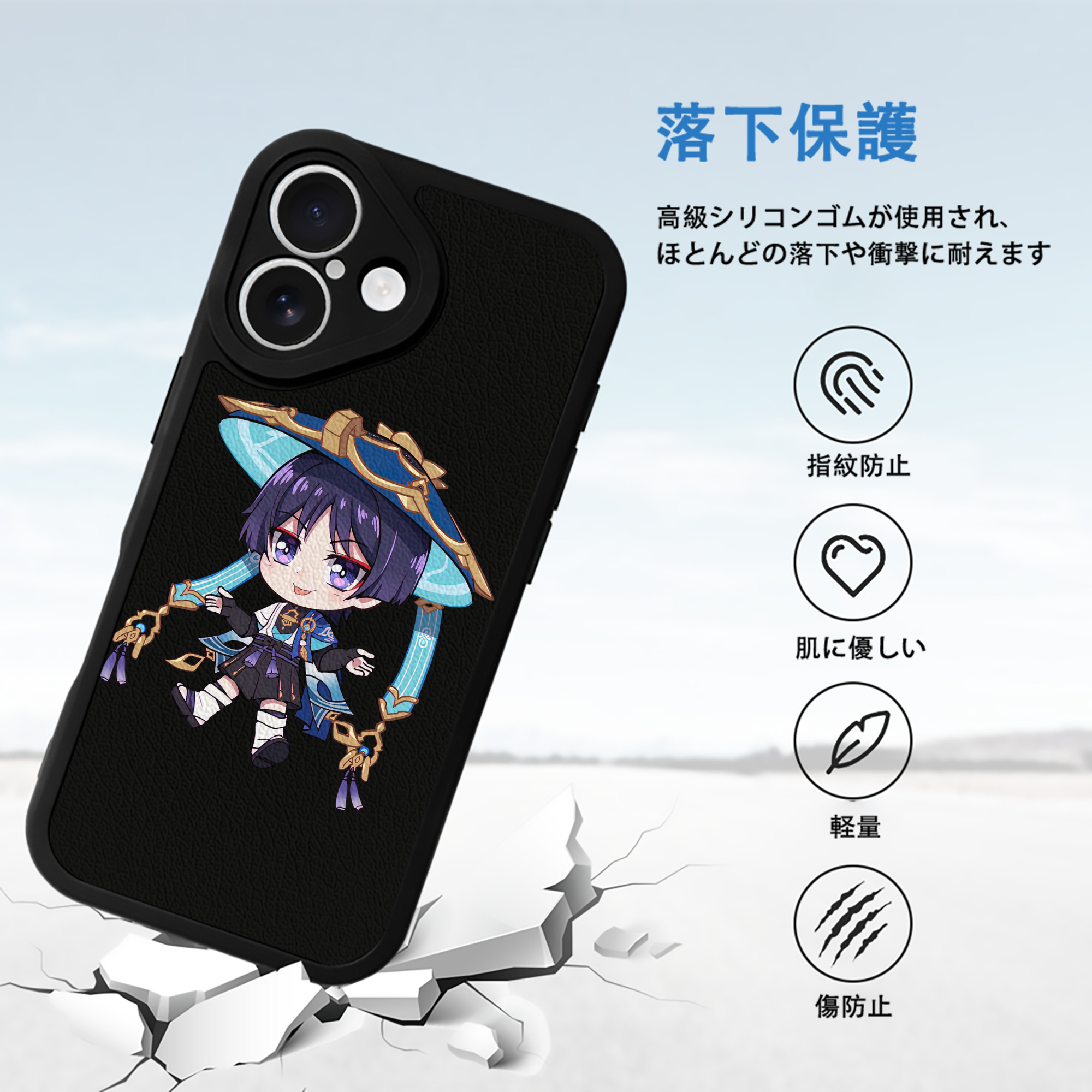 げんし神 さんペい genshin Sanpei 【iPhone 16シリーズ対応】シリコンスマホケース（レザー調） 材質：シリコン