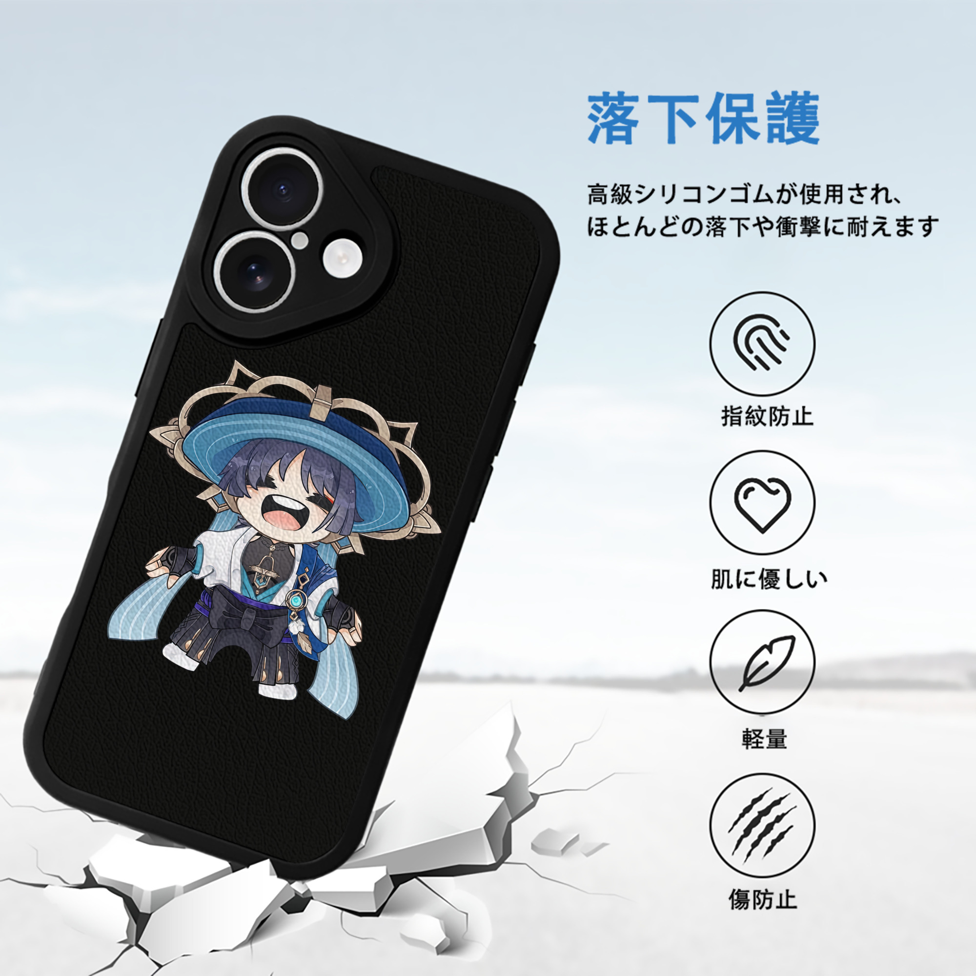 げんし神 さんペい genshin Sanpei 【iPhone 16シリーズ対応】シリコンスマホケース（レザー調） 材質：シリコン