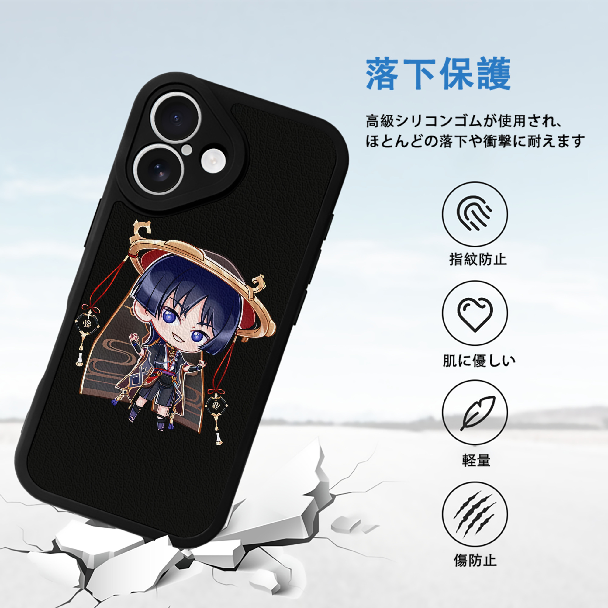 げんし神 さんペい genshin Sanpei 【iPhone 16シリーズ対応】シリコンスマホケース（レザー調） 材質：シリコン