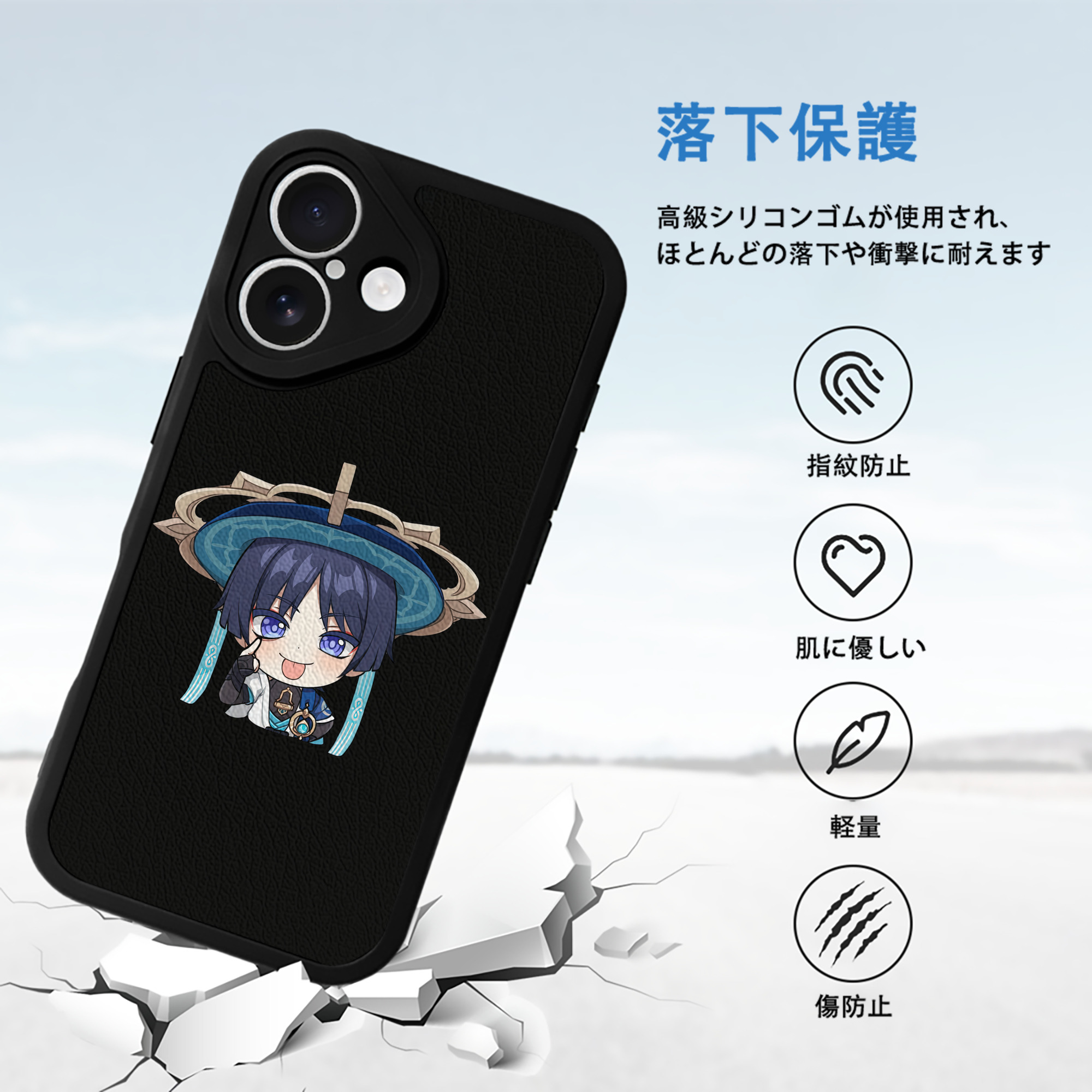げんし神 さんペい genshin Sanpei 【iPhone 16シリーズ対応】シリコンスマホケース（レザー調） 材質：シリコン