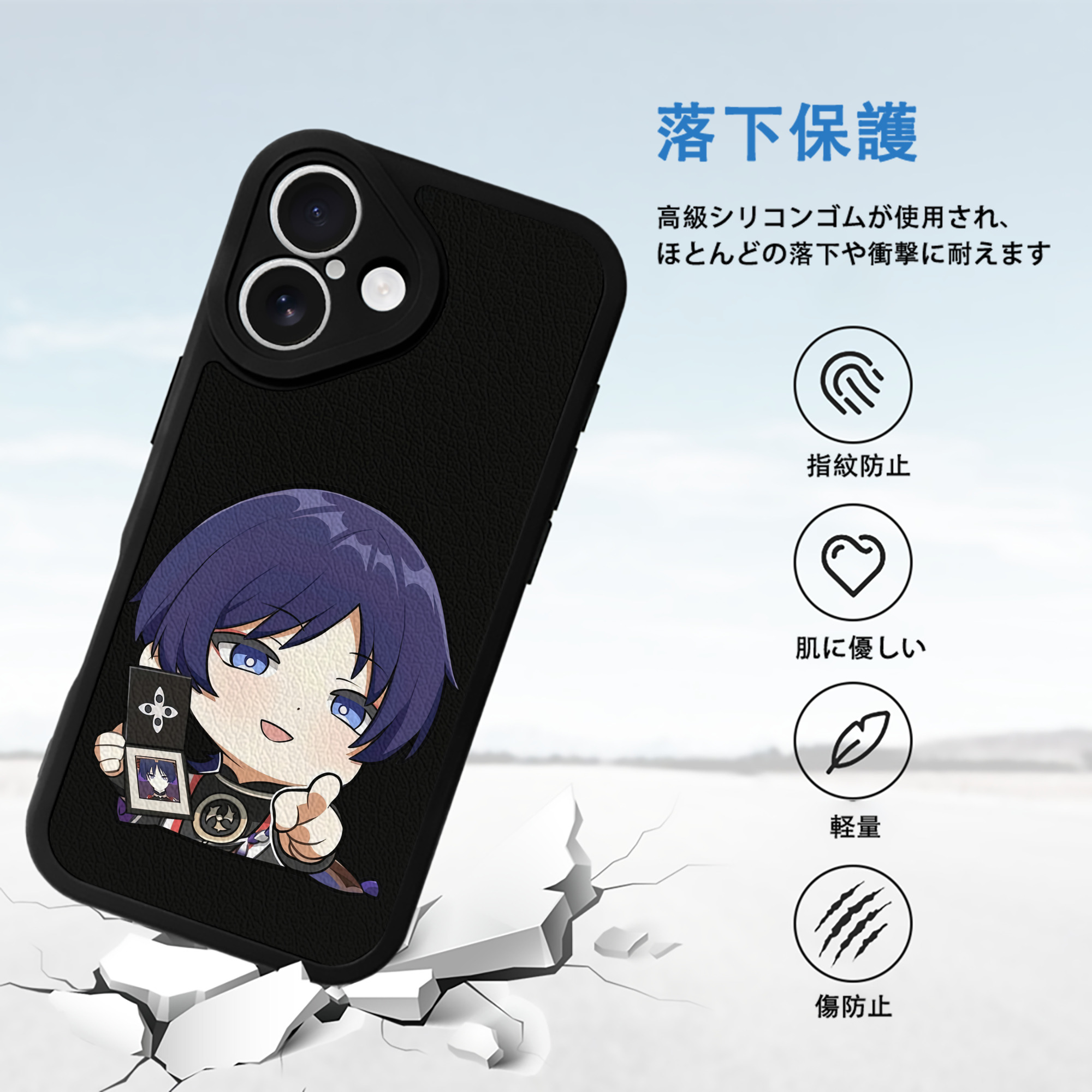 げんし神 さんペい genshin Sanpei 【iPhone 16シリーズ対応】シリコンスマホケース（レザー調） 材質：シリコン