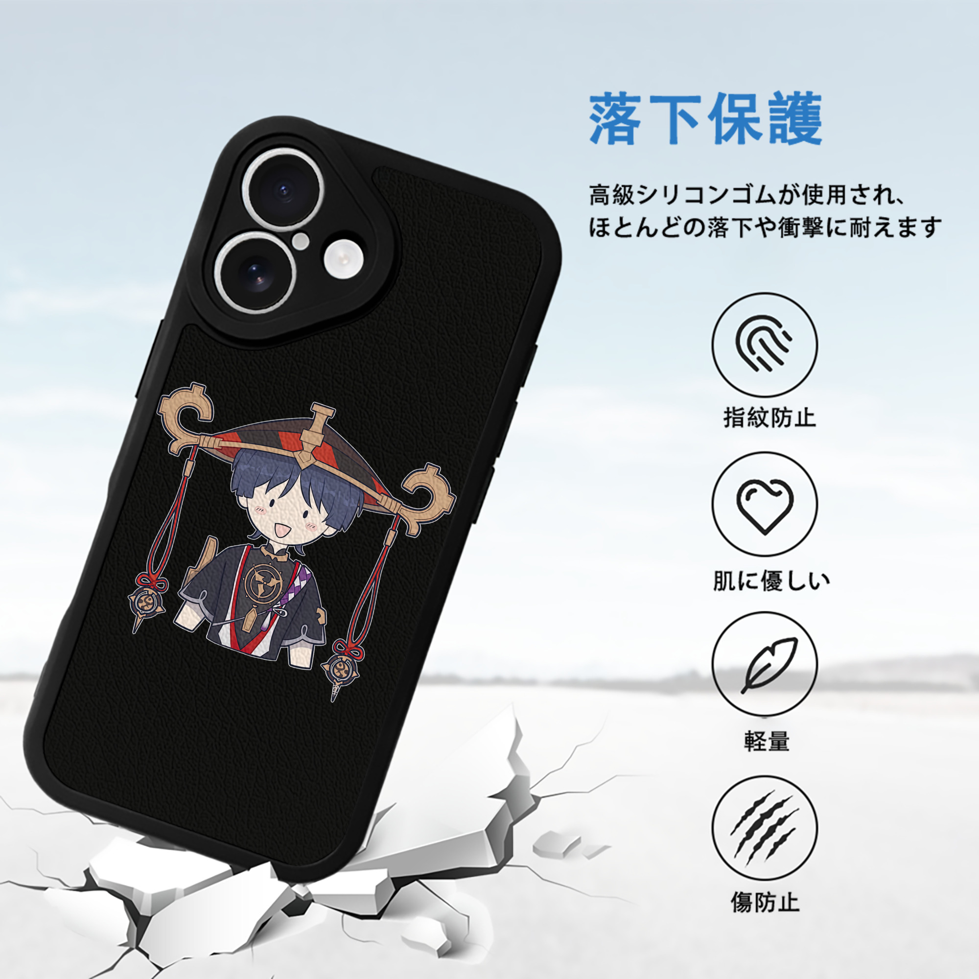 げんし神 さんペい genshin Sanpei 【iPhone 16シリーズ対応】シリコンスマホケース（レザー調） 材質：シリコン