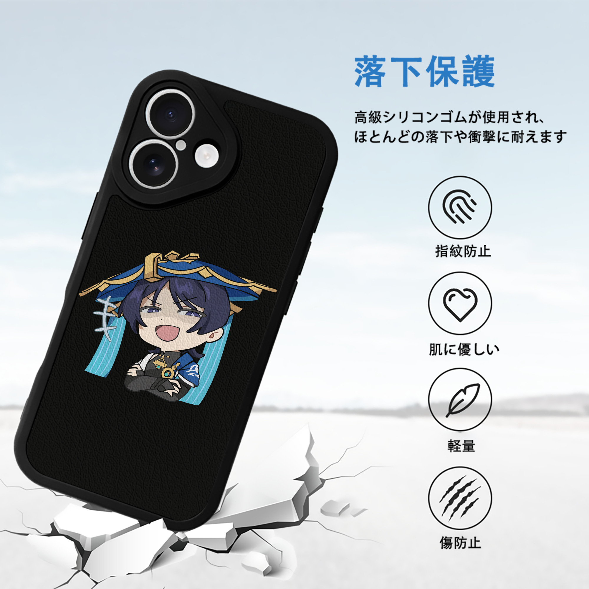 げんし神 さんペい genshin Sanpei 【iPhone 16シリーズ対応】シリコンスマホケース（レザー調） 材質：シリコン