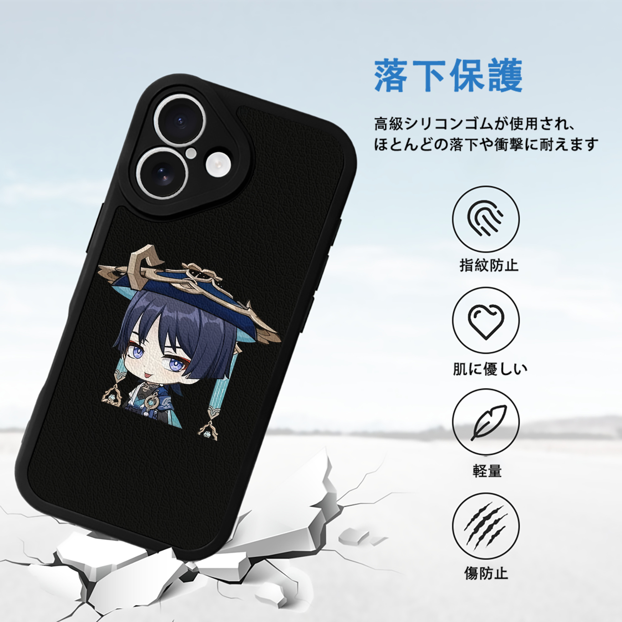 げんし神 さんペい genshin Sanpei 【iPhone 16シリーズ対応】シリコンスマホケース（レザー調） 材質：シリコン