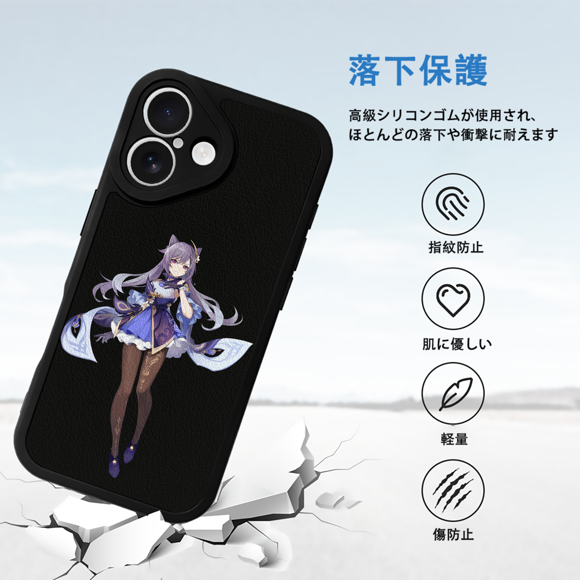 げんし神 刻晴 こくせい genshin Kokusei 【iPhone 16シリーズ対応】シリコンスマホケース（レザー調） 材質：シリコン