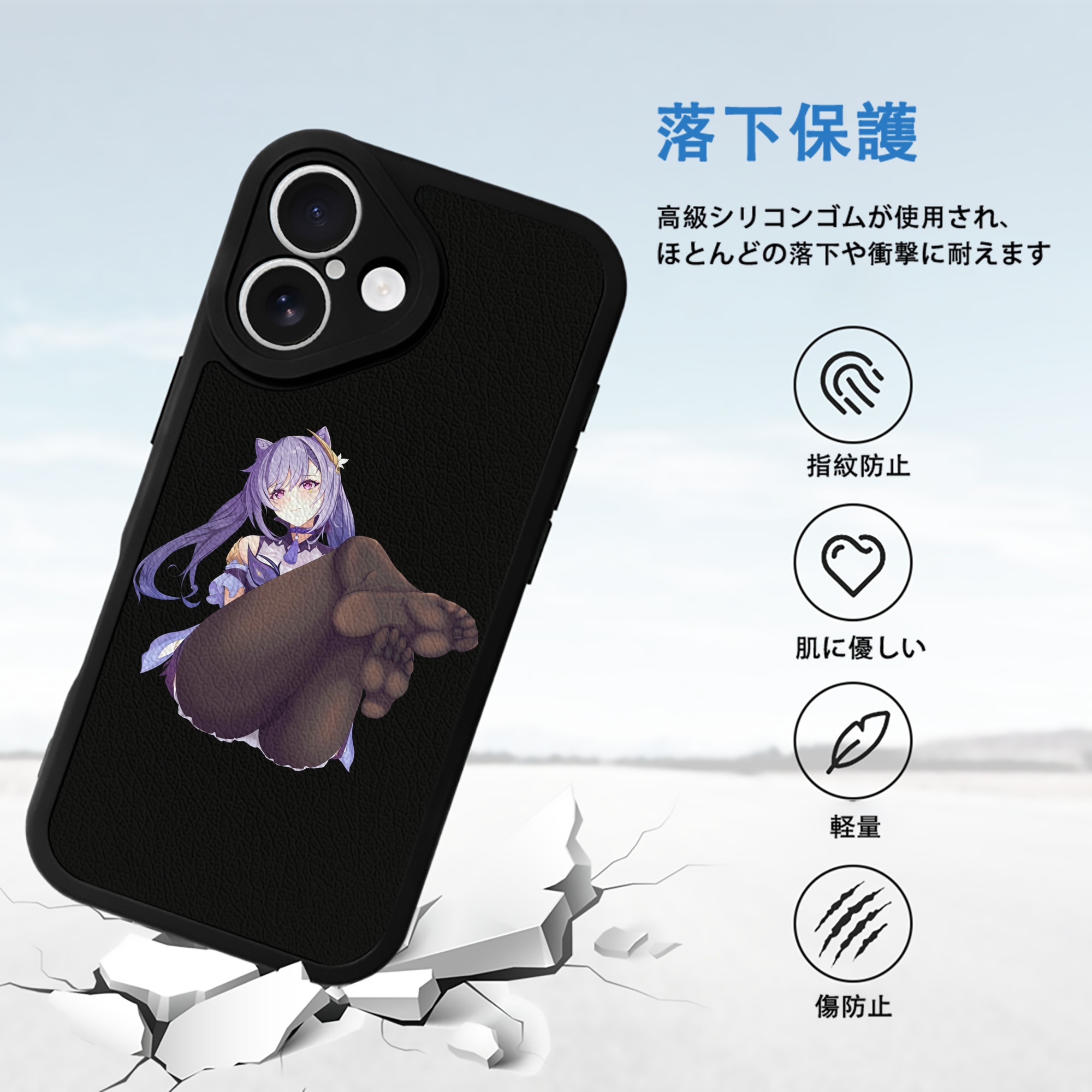 げんし神 刻晴 こくせい genshin Kokusei 【iPhone 16シリーズ対応】シリコンスマホケース（レザー調） 材質：シリコン