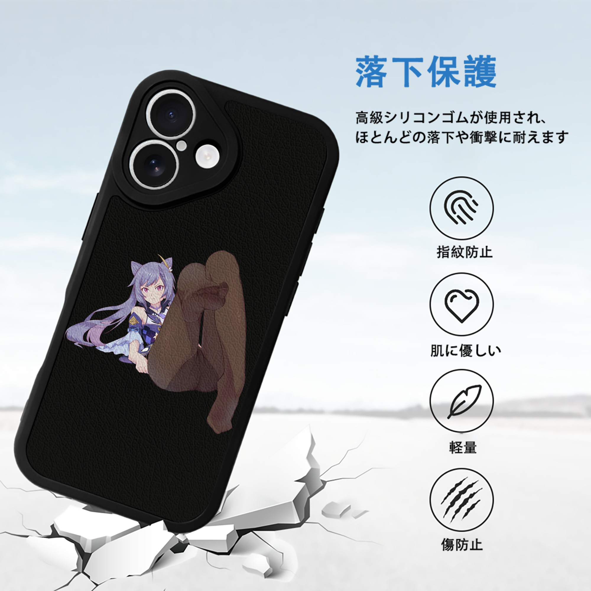 げんし神 刻晴 こくせい genshin Kokusei 【iPhone 16シリーズ対応】シリコンスマホケース（レザー調） 材質：シリコン