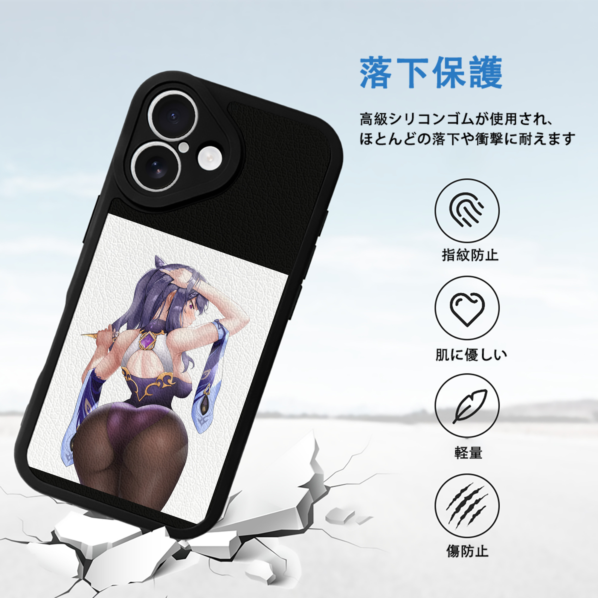 げんし神 刻晴 こくせい genshin Kokusei 【iPhone 16シリーズ対応】シリコンスマホケース（レザー調） 材質：シリコン