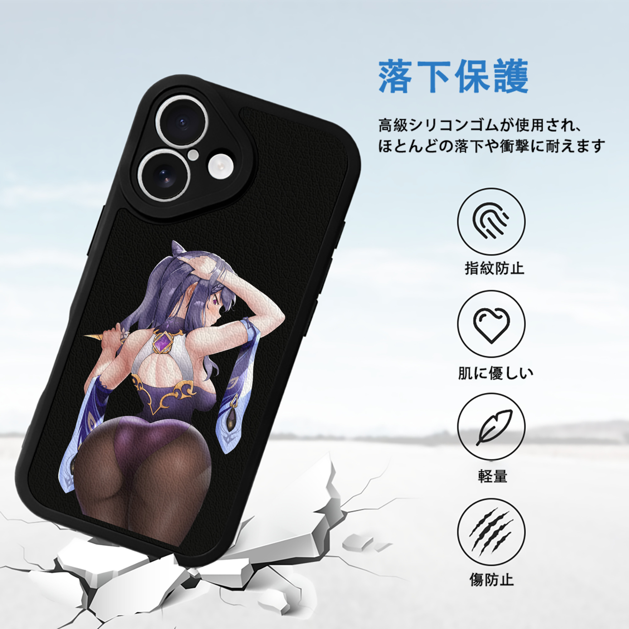 げんし神 刻晴 こくせい genshin Kokusei 【iPhone 16シリーズ対応】シリコンスマホケース（レザー調） 材質：シリコン