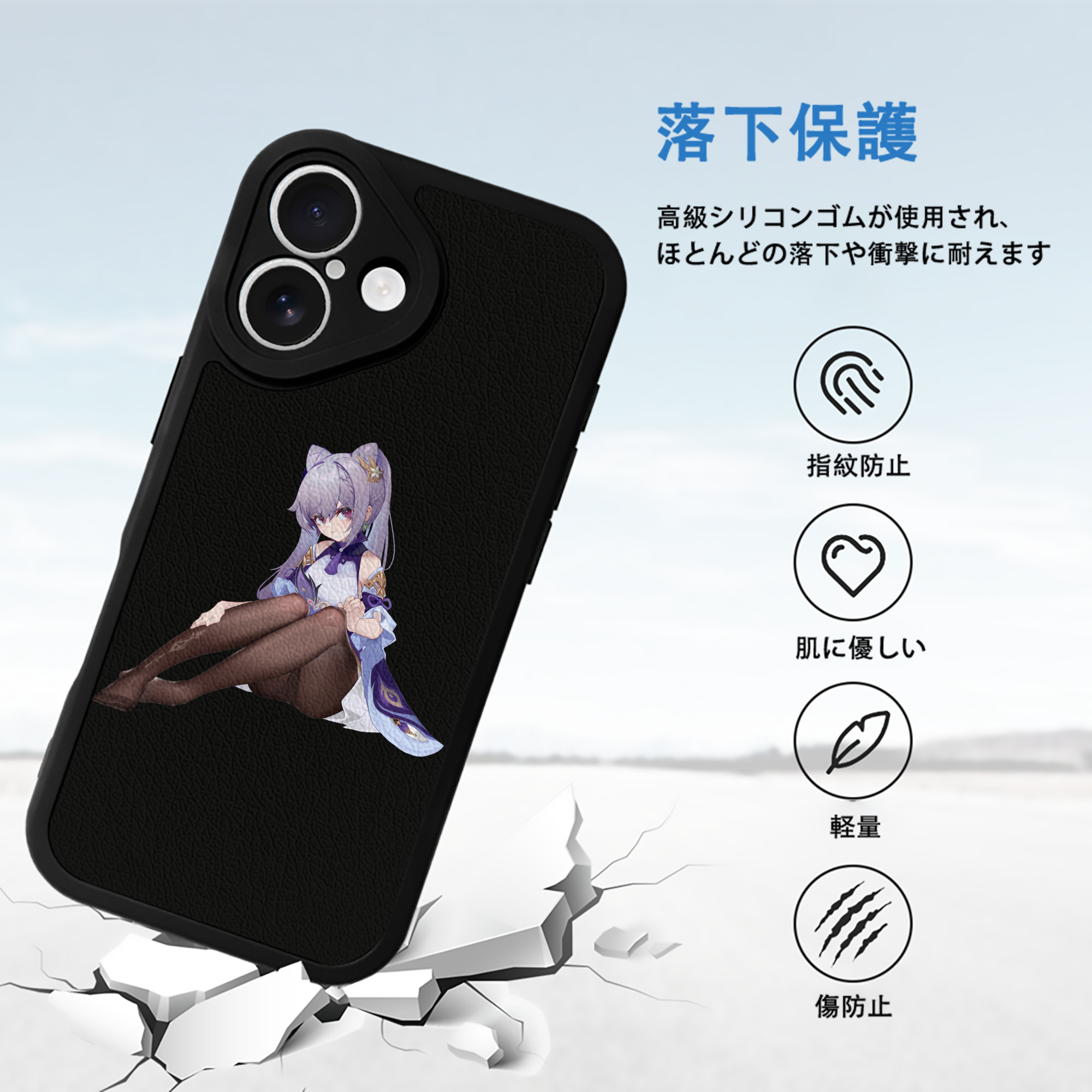 げんし神 刻晴 こくせい genshin Kokusei 【iPhone 16シリーズ対応】シリコンスマホケース（レザー調） 材質：シリコン