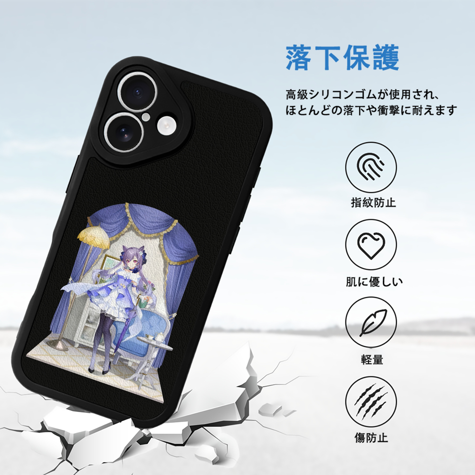 げんし神 刻晴 こくせい genshin Kokusei 【iPhone 16シリーズ対応】シリコンスマホケース（レザー調） 材質：シリコン