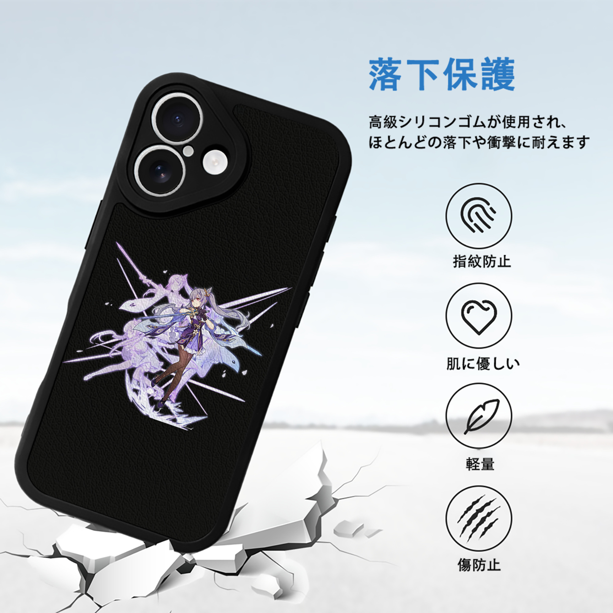 げんし神 刻晴 こくせい genshin Kokusei 【iPhone 16シリーズ対応】シリコンスマホケース（レザー調） 材質：シリコン