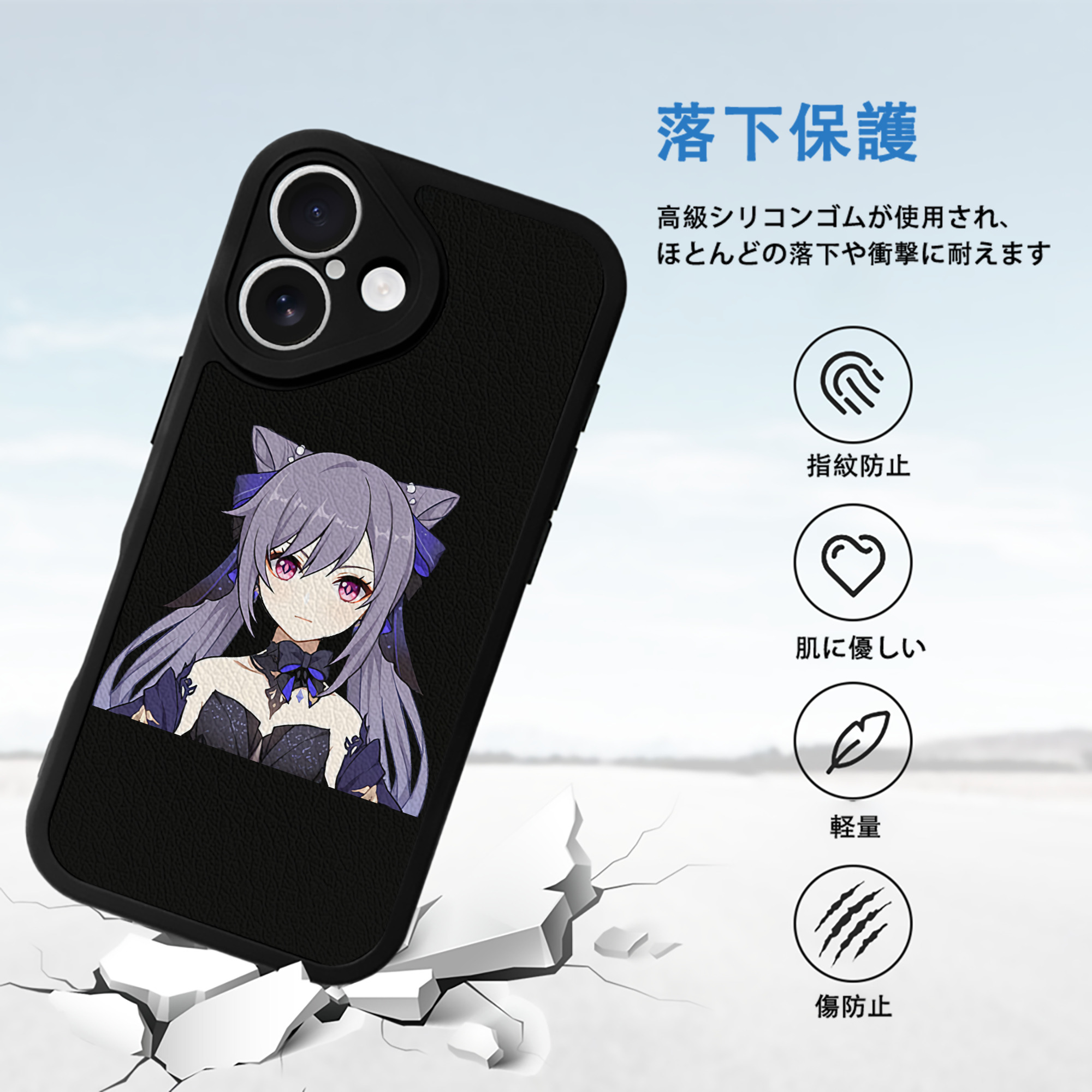 げんし神 刻晴 こくせい genshin Kokusei 【iPhone 16シリーズ対応】シリコンスマホケース（レザー調） 材質：シリコン