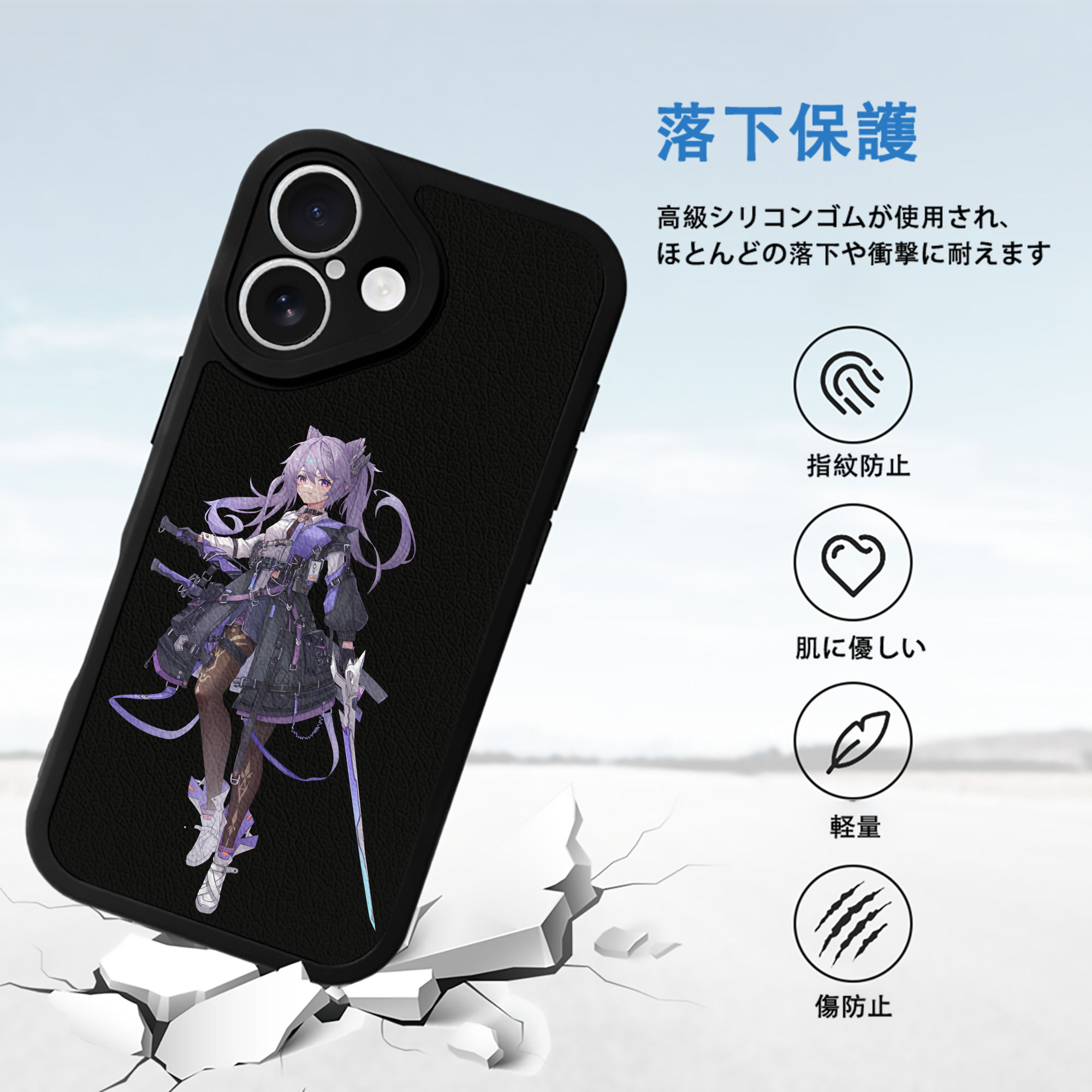 げんし神 刻晴 こくせい genshin Kokusei 【iPhone 16シリーズ対応】シリコンスマホケース（レザー調） 材質：シリコン