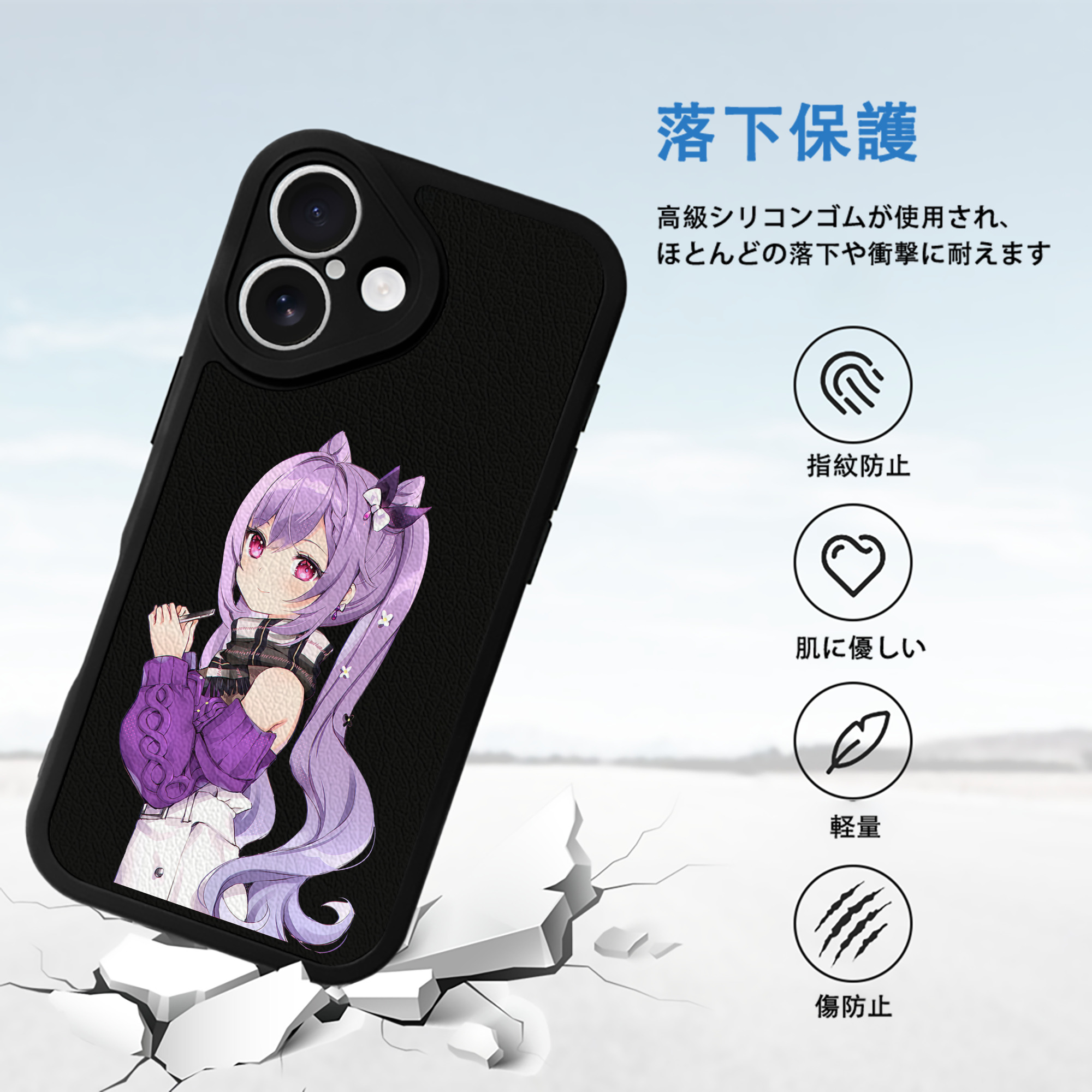 げんし神 刻晴 こくせい genshin Kokusei 【iPhone 16シリーズ対応】シリコンスマホケース（レザー調） 材質：シリコン