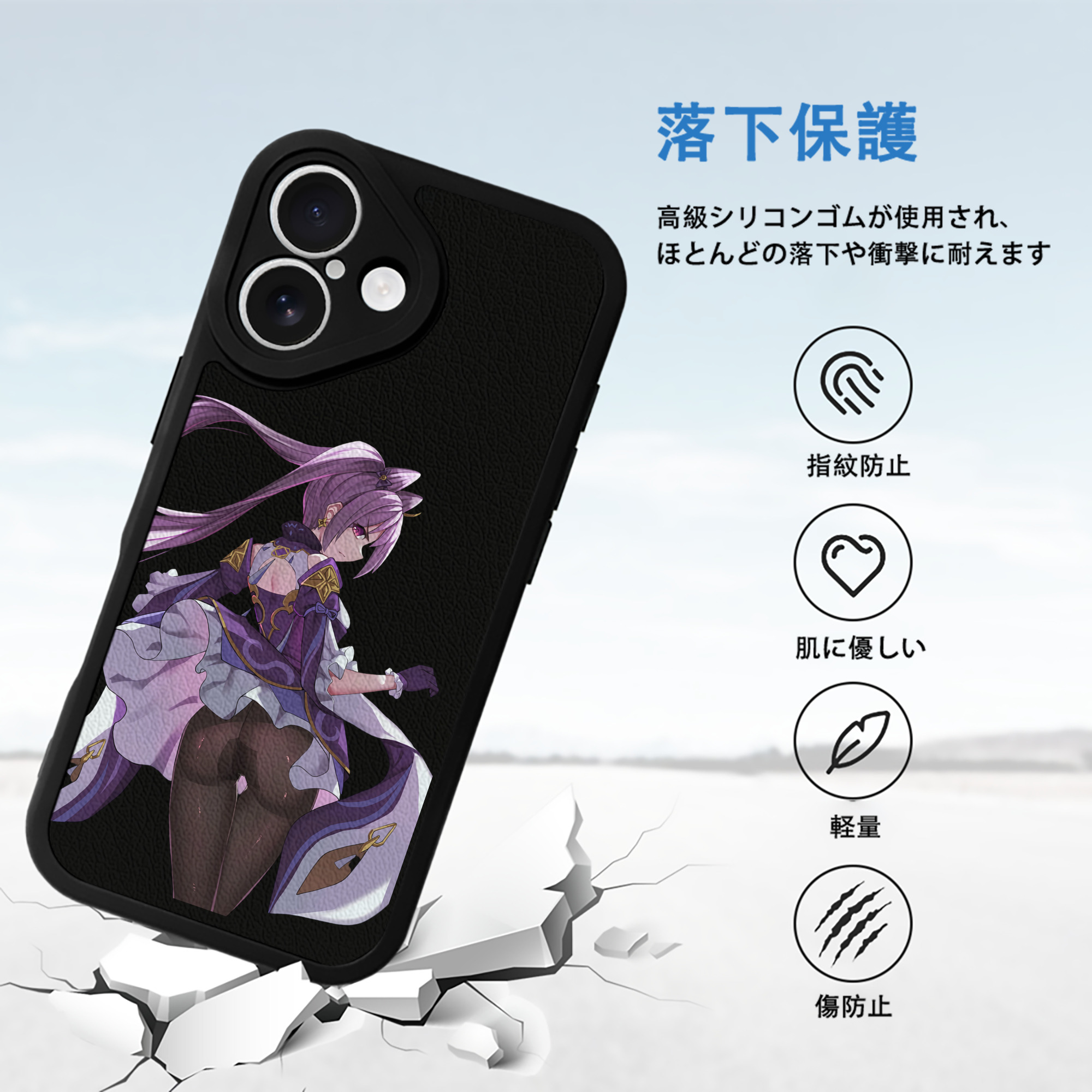 げんし神 刻晴 こくせい genshin Kokusei 【iPhone 16シリーズ対応】シリコンスマホケース（レザー調） 材質：シリコン