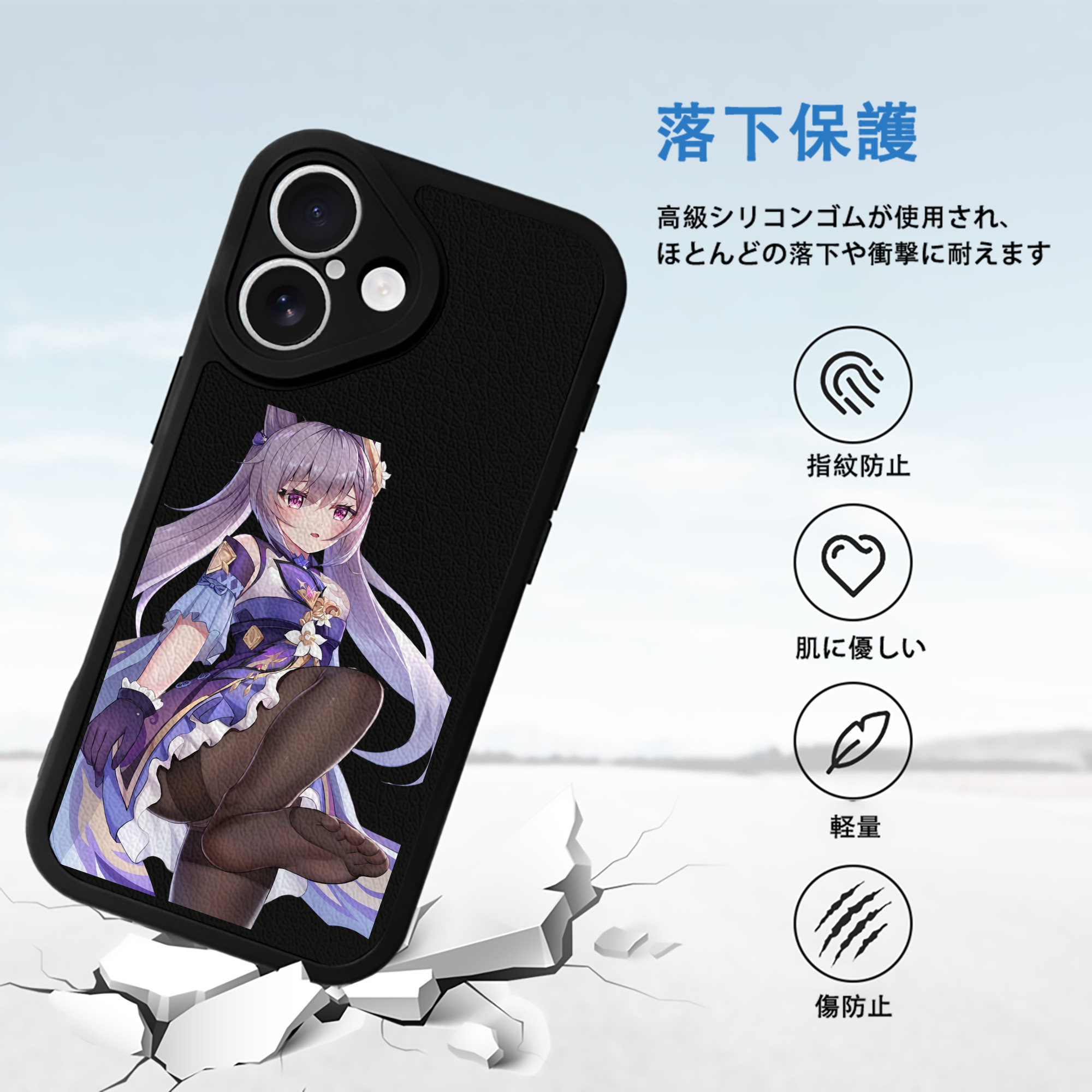 げんし神 刻晴 こくせい genshin Kokusei 【iPhone 16シリーズ対応】シリコンスマホケース（レザー調） 材質：シリコン