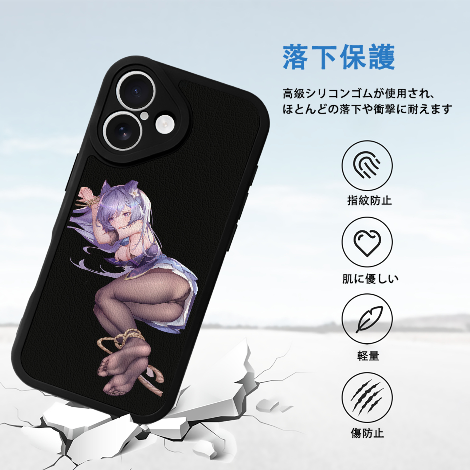 げんし神 刻晴 こくせい genshin Kokusei 【iPhone 16シリーズ対応】シリコンスマホケース（レザー調） 材質：シリコン