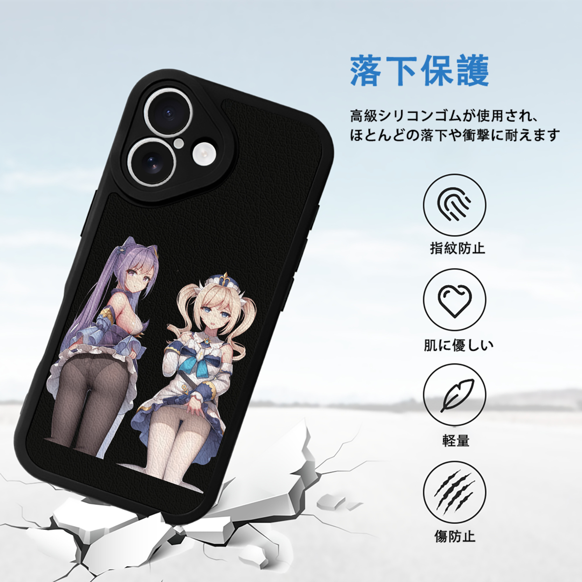 げんし神 刻晴 こくせい genshin Kokusei 【iPhone 16シリーズ対応】シリコンスマホケース（レザー調） 材質：シリコン
