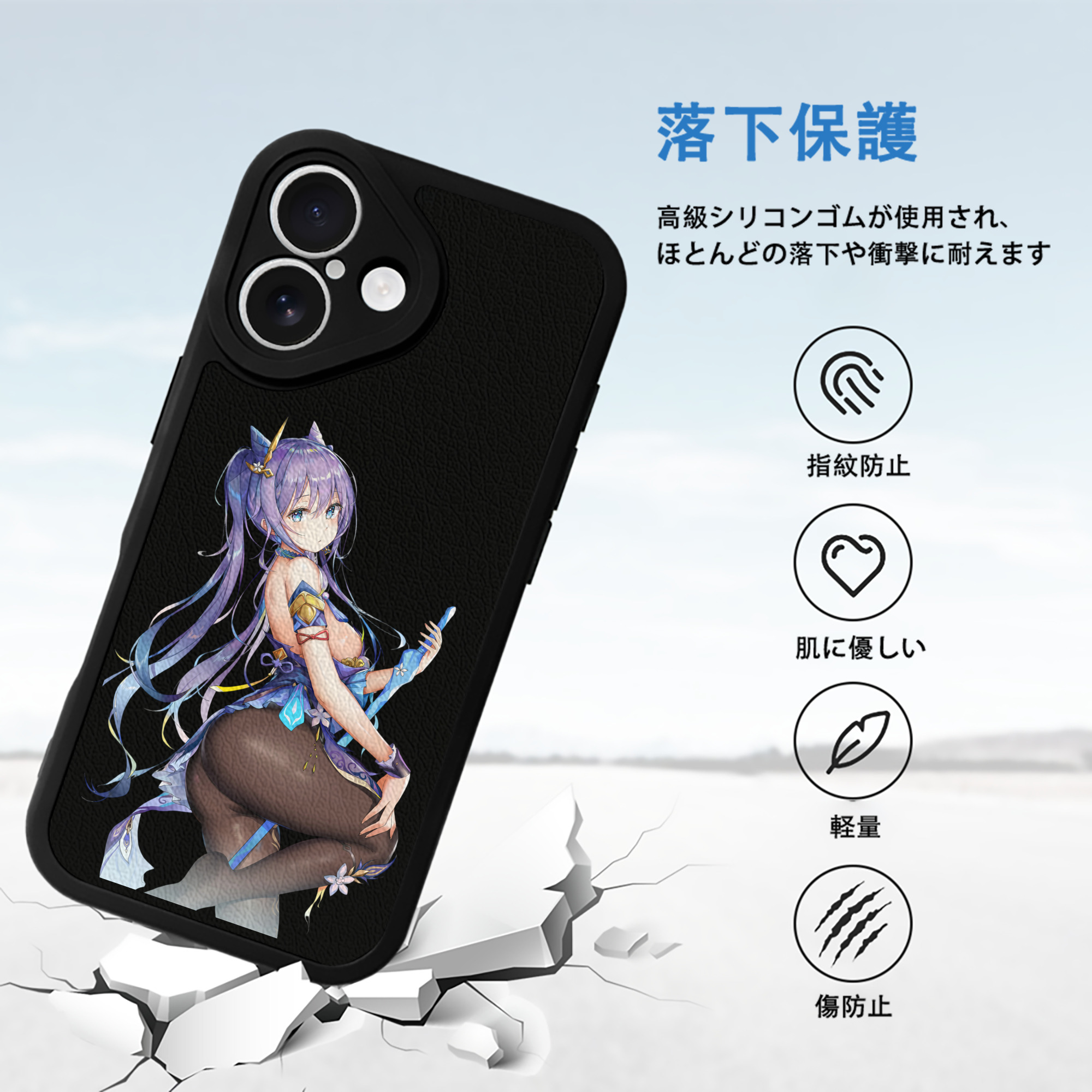 げんし神 刻晴 こくせい genshin Kokusei 【iPhone 16シリーズ対応】シリコンスマホケース（レザー調） 材質：シリコン