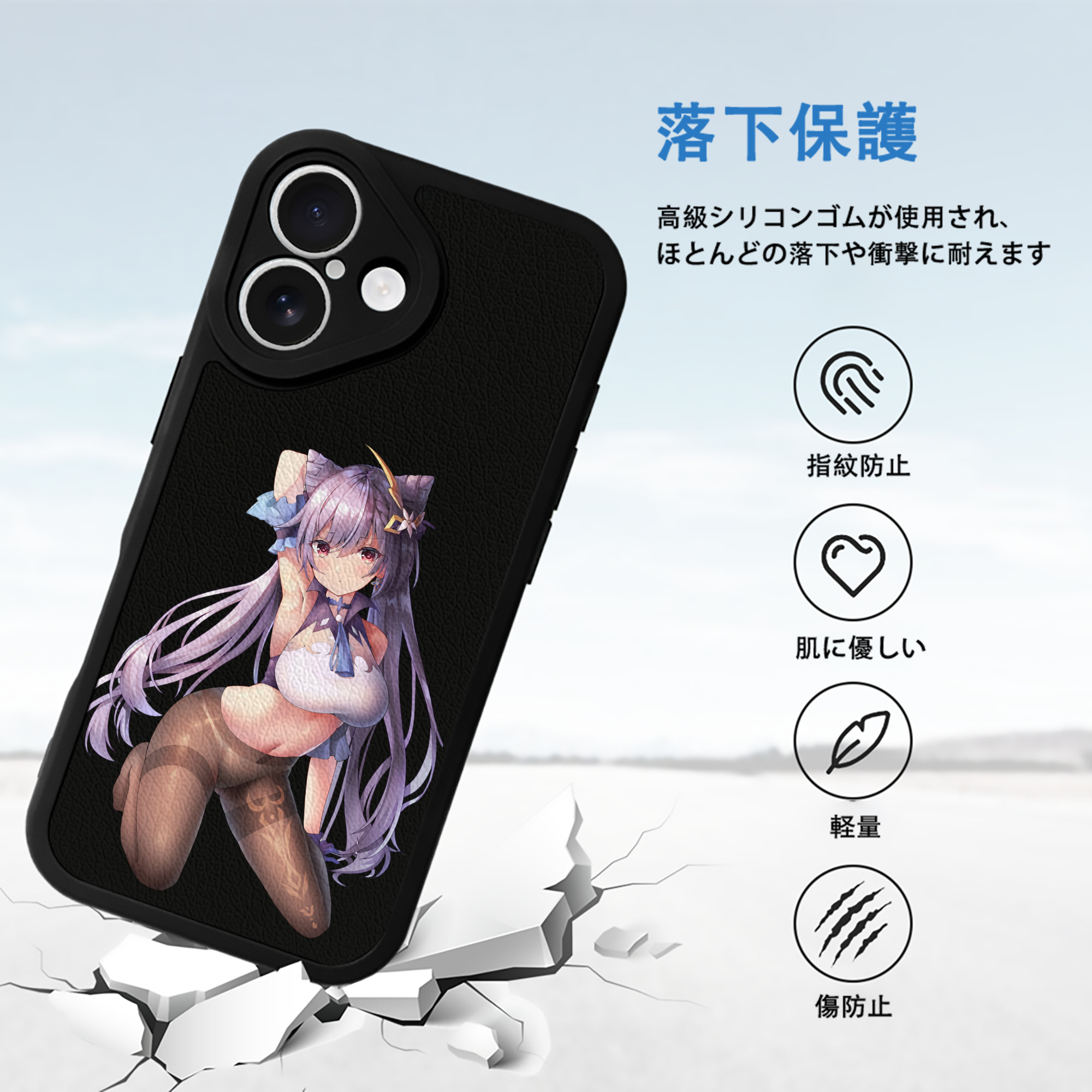 げんし神 刻晴 こくせい genshin Kokusei 【iPhone 16シリーズ対応】シリコンスマホケース（レザー調） 材質：シリコン