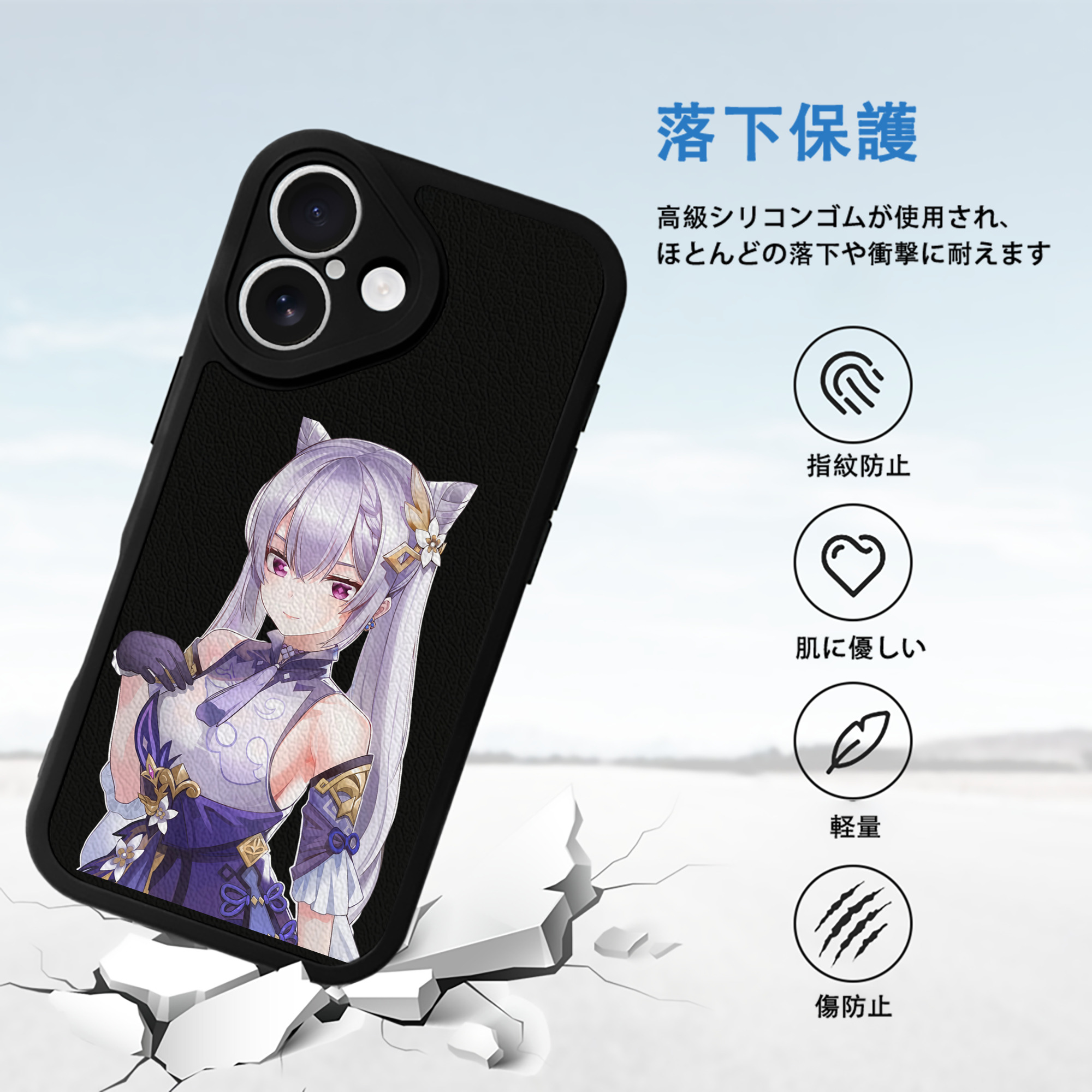 げんし神 刻晴 こくせい genshin Kokusei 【iPhone 16シリーズ対応】シリコンスマホケース（レザー調） 材質：シリコン