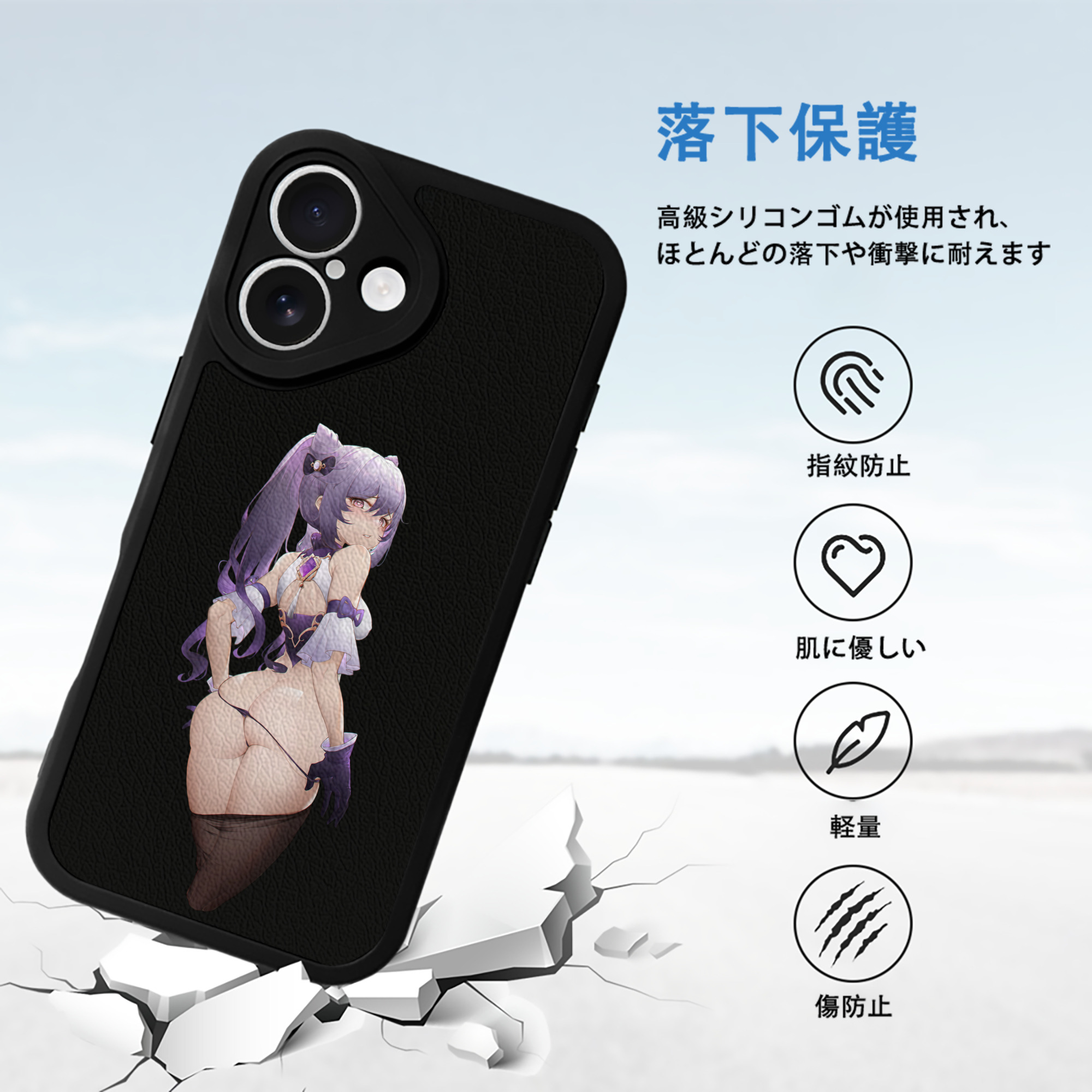 げんし神 刻晴 こくせい genshin Kokusei 【iPhone 16シリーズ対応】シリコンスマホケース（レザー調） 材質：シリコン