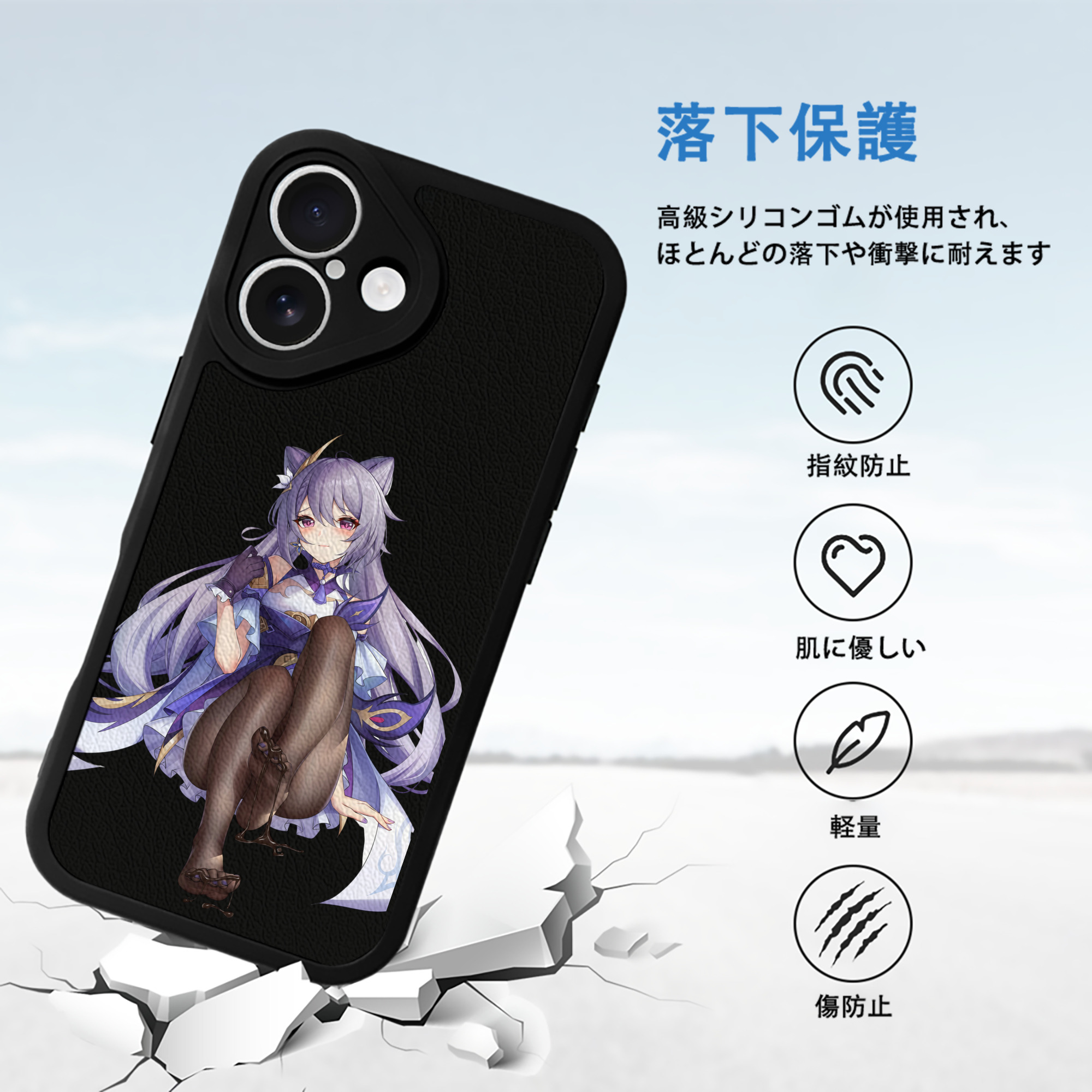 げんし神 刻晴 こくせい genshin Kokusei 【iPhone 16シリーズ対応】シリコンスマホケース（レザー調） 材質：シリコン