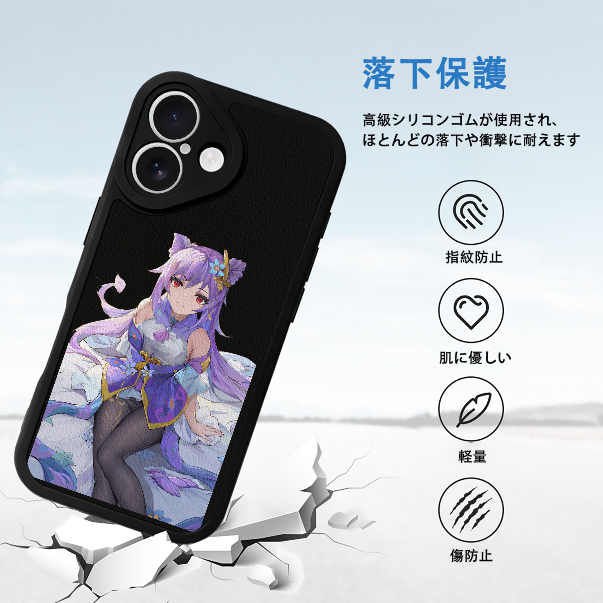 げんし神 刻晴 こくせい genshin Kokusei 【iPhone 16シリーズ対応】シリコンスマホケース（レザー調） 材質：シリコン