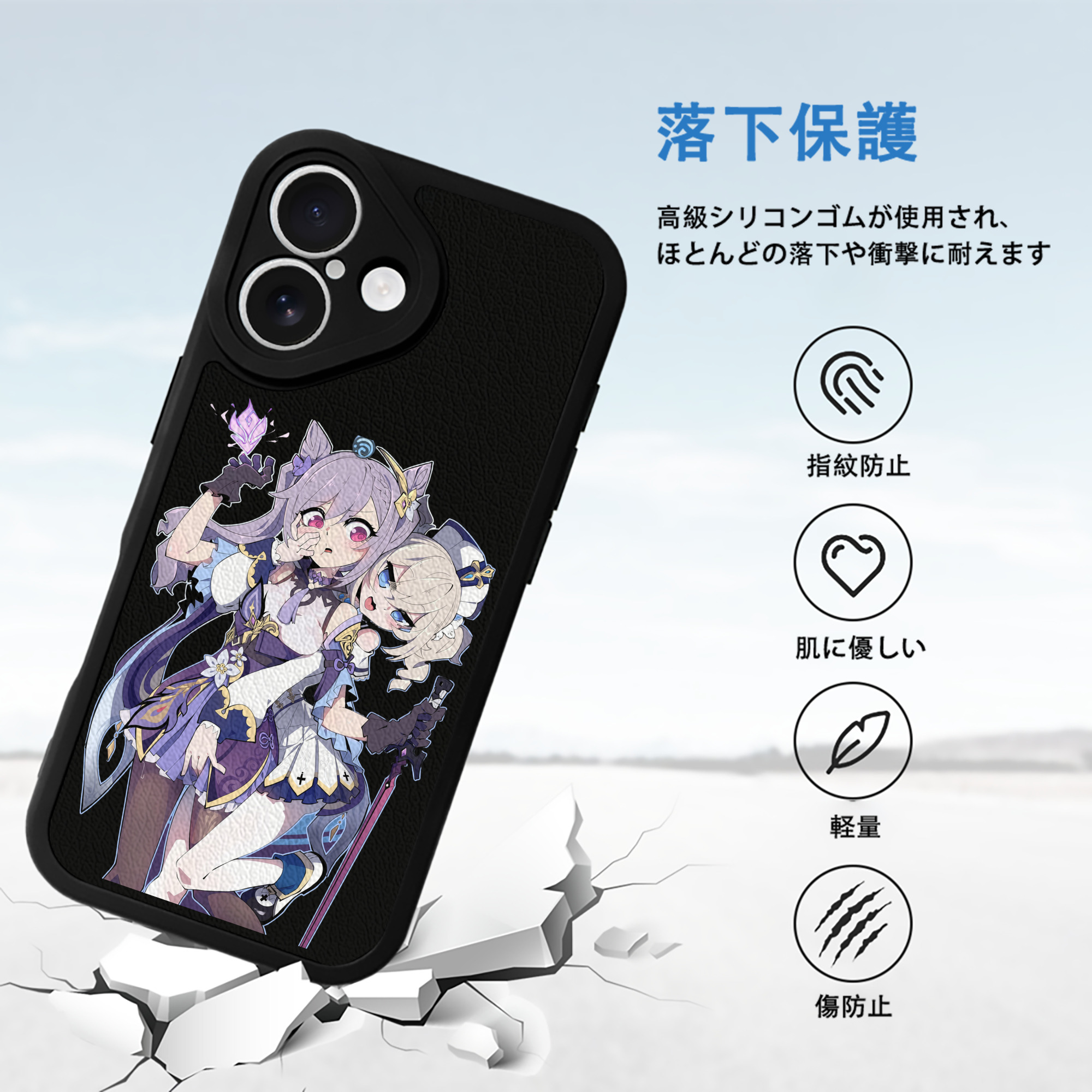 げんし神 刻晴 こくせい genshin Kokusei 【iPhone 16シリーズ対応】シリコンスマホケース（レザー調） 材質：シリコン