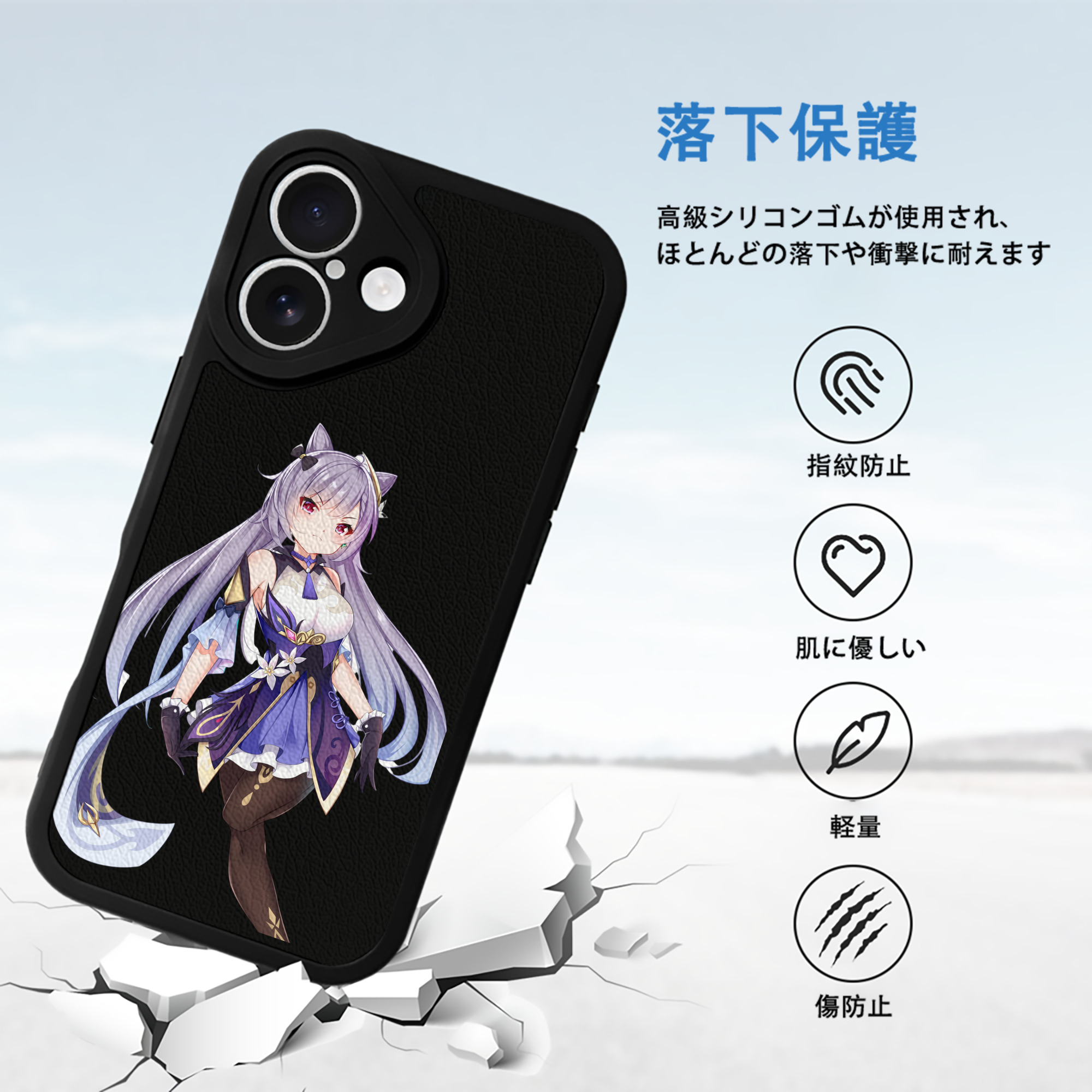 げんし神 刻晴 こくせい genshin Kokusei 【iPhone 16シリーズ対応】シリコンスマホケース（レザー調） 材質：シリコン