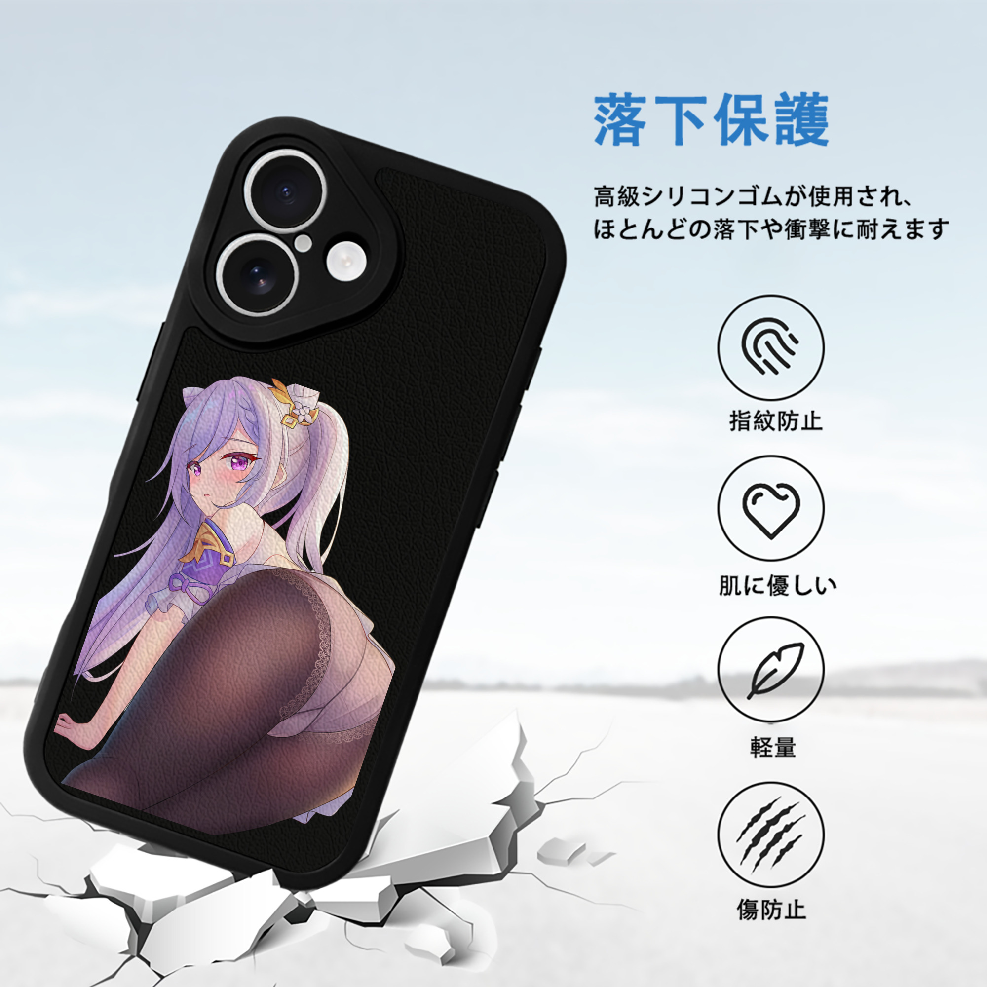 げんし神 刻晴 こくせい genshin Kokusei 【iPhone 16シリーズ対応】シリコンスマホケース（レザー調） 材質：シリコン